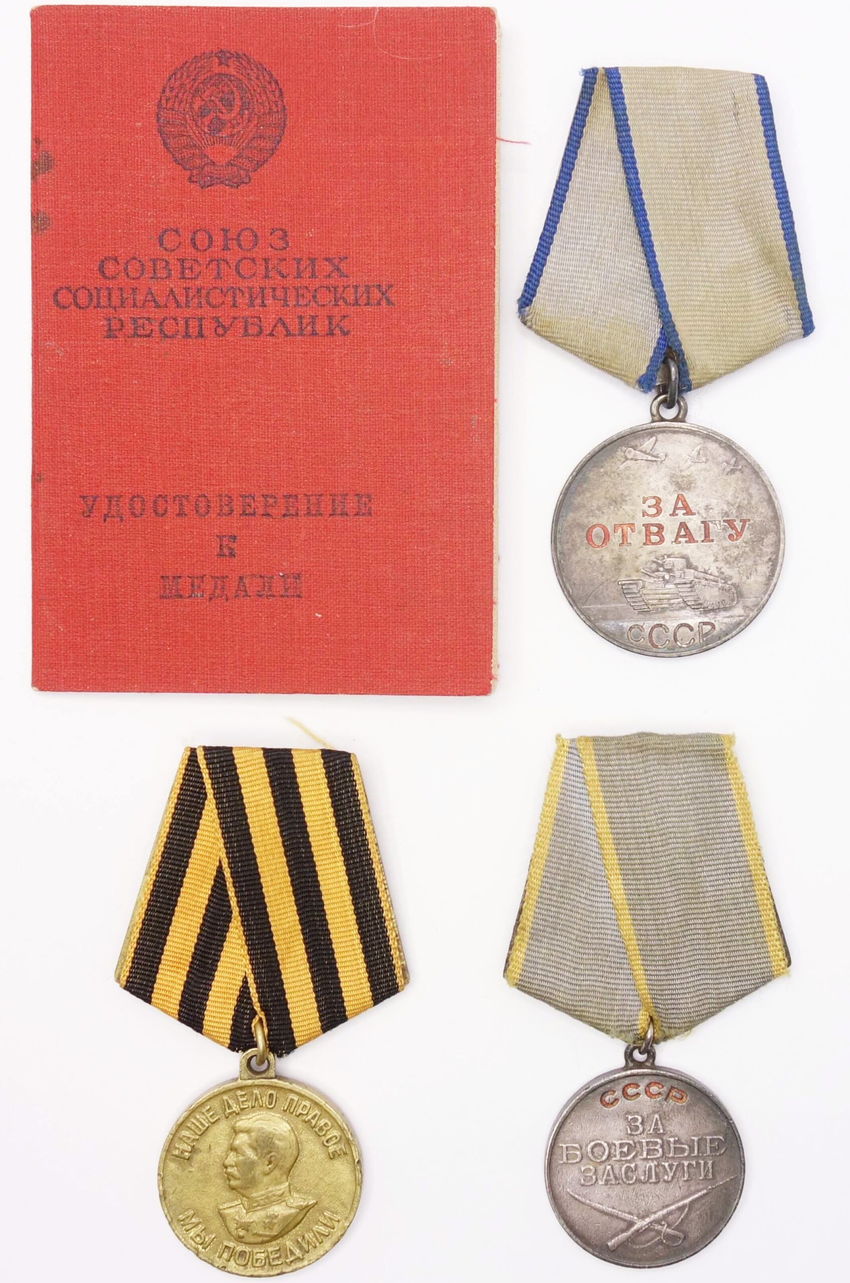 Group of Soviet medals consisting of a Medal for Combat Merit #137694 and a Medal for Bravery #780123 with document