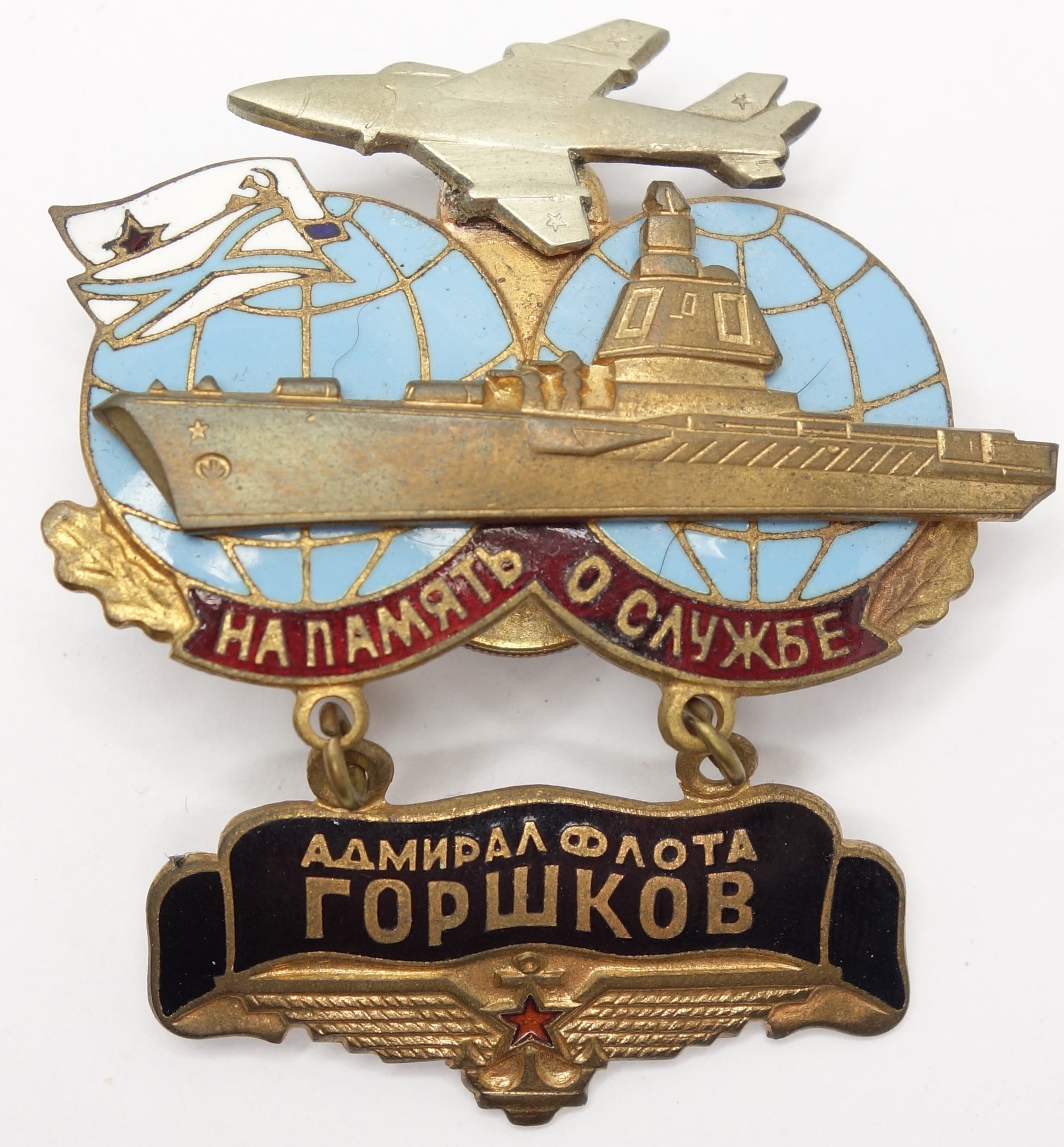 Soviet Naval Aircraft Carrier Badge 'Admiral Gorshkov'