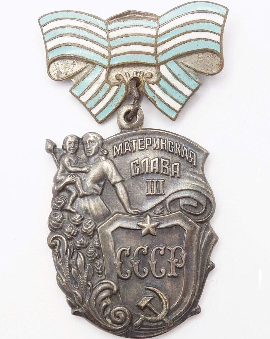 Soviet Order of Maternal Glory 3rd class #665258