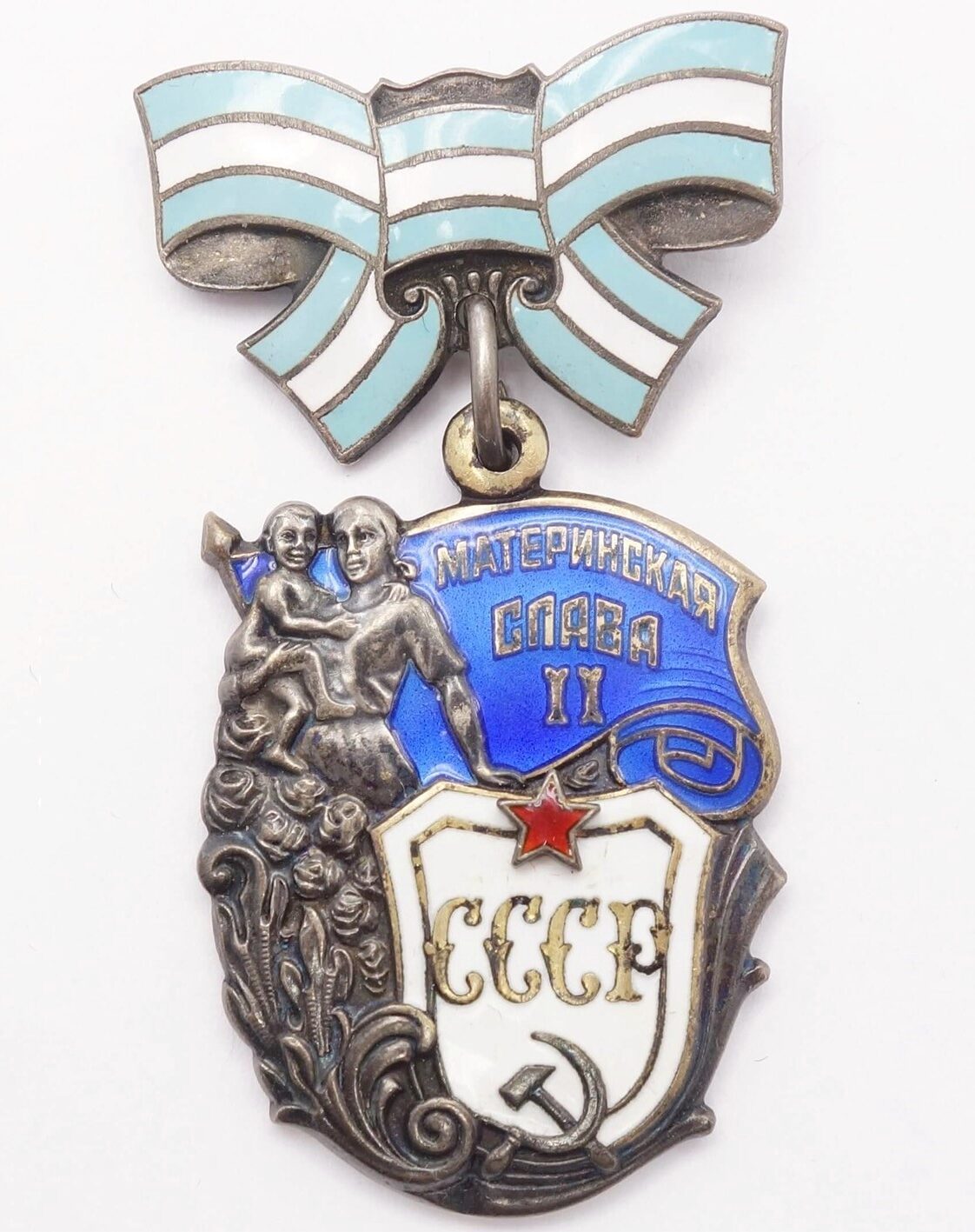 Soviet Order of Maternal Glory 2nd class #1583151