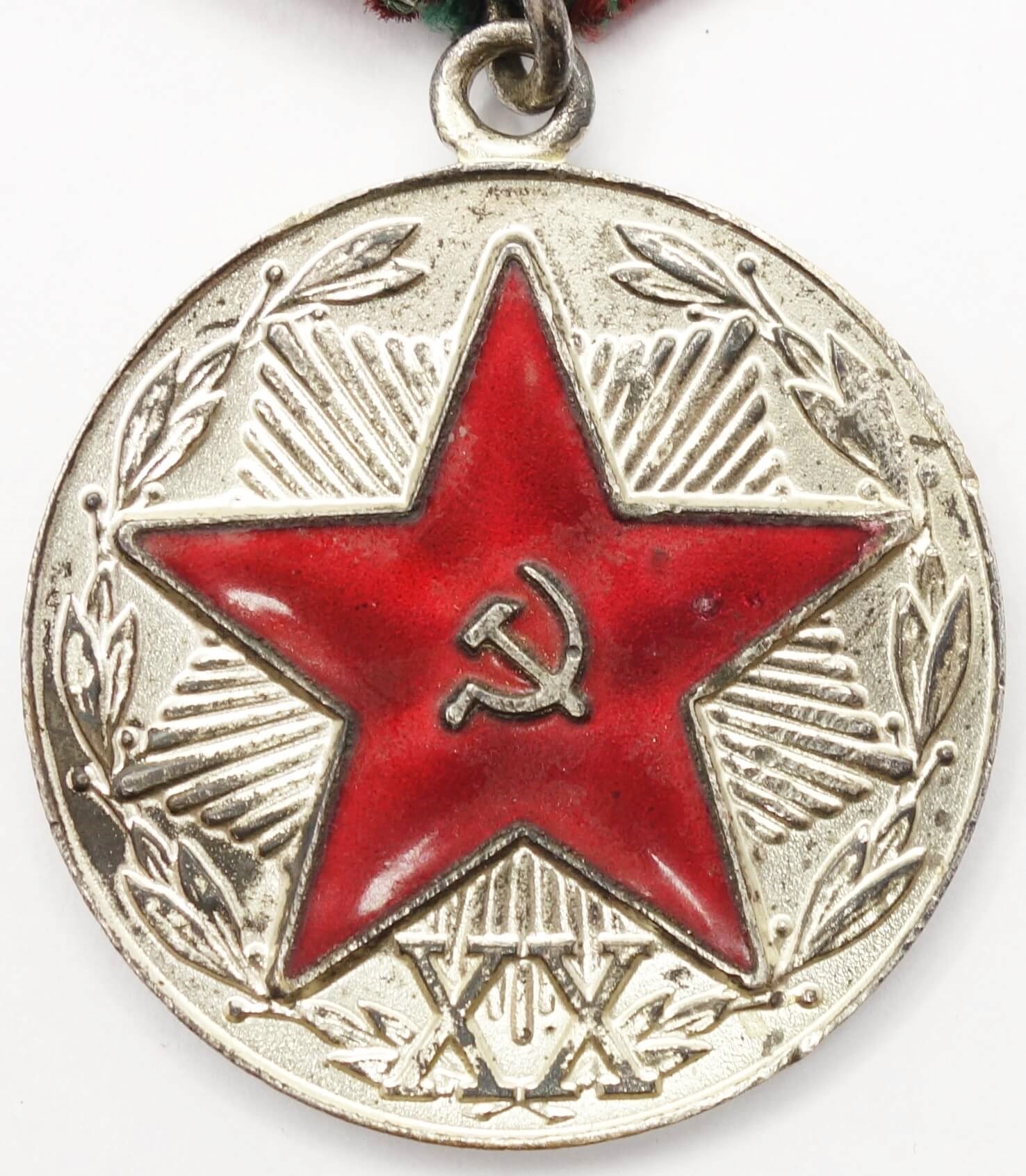 Soviet Medal for Impeccable Service in the KGB 1st class