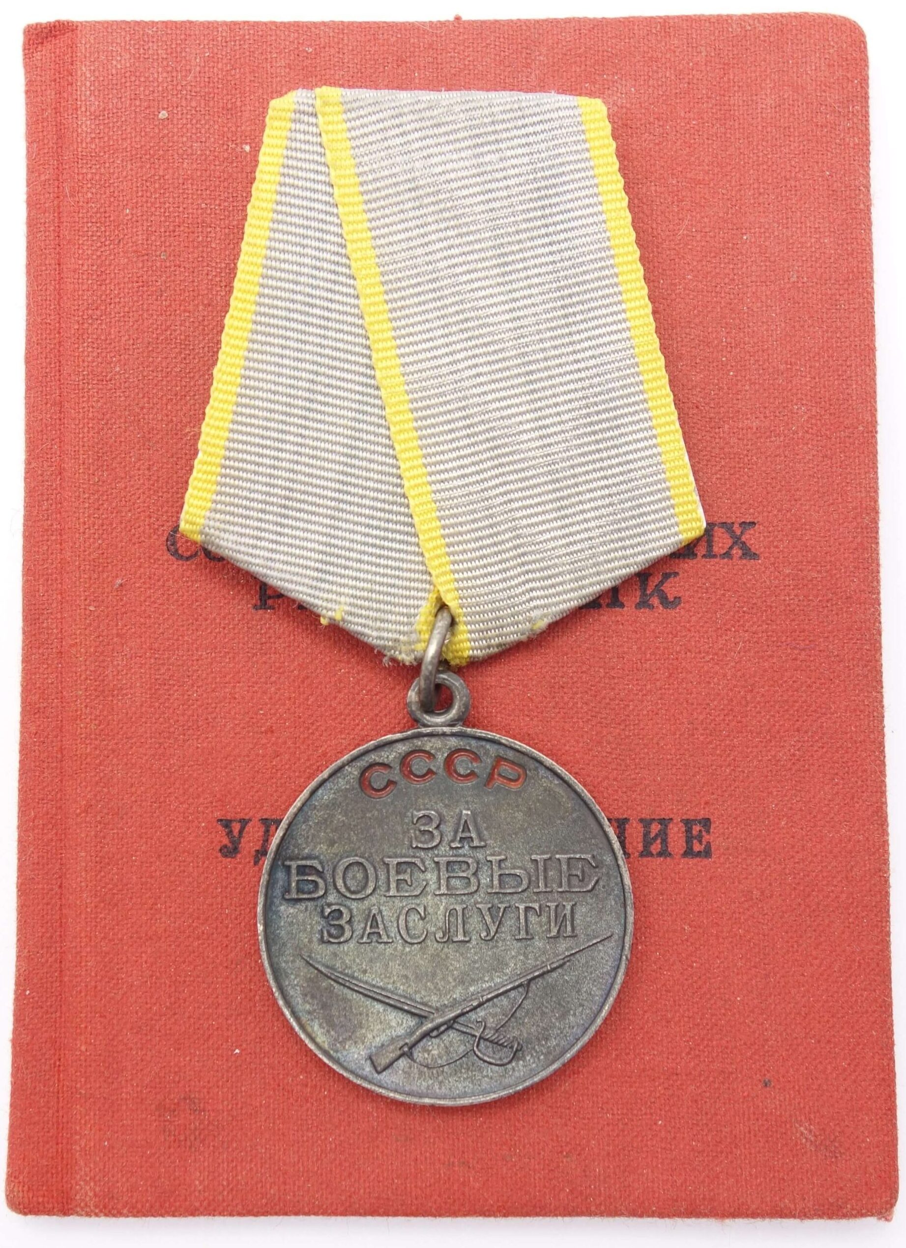 Soviet Medal for Combat Merit with document for Afghanistan