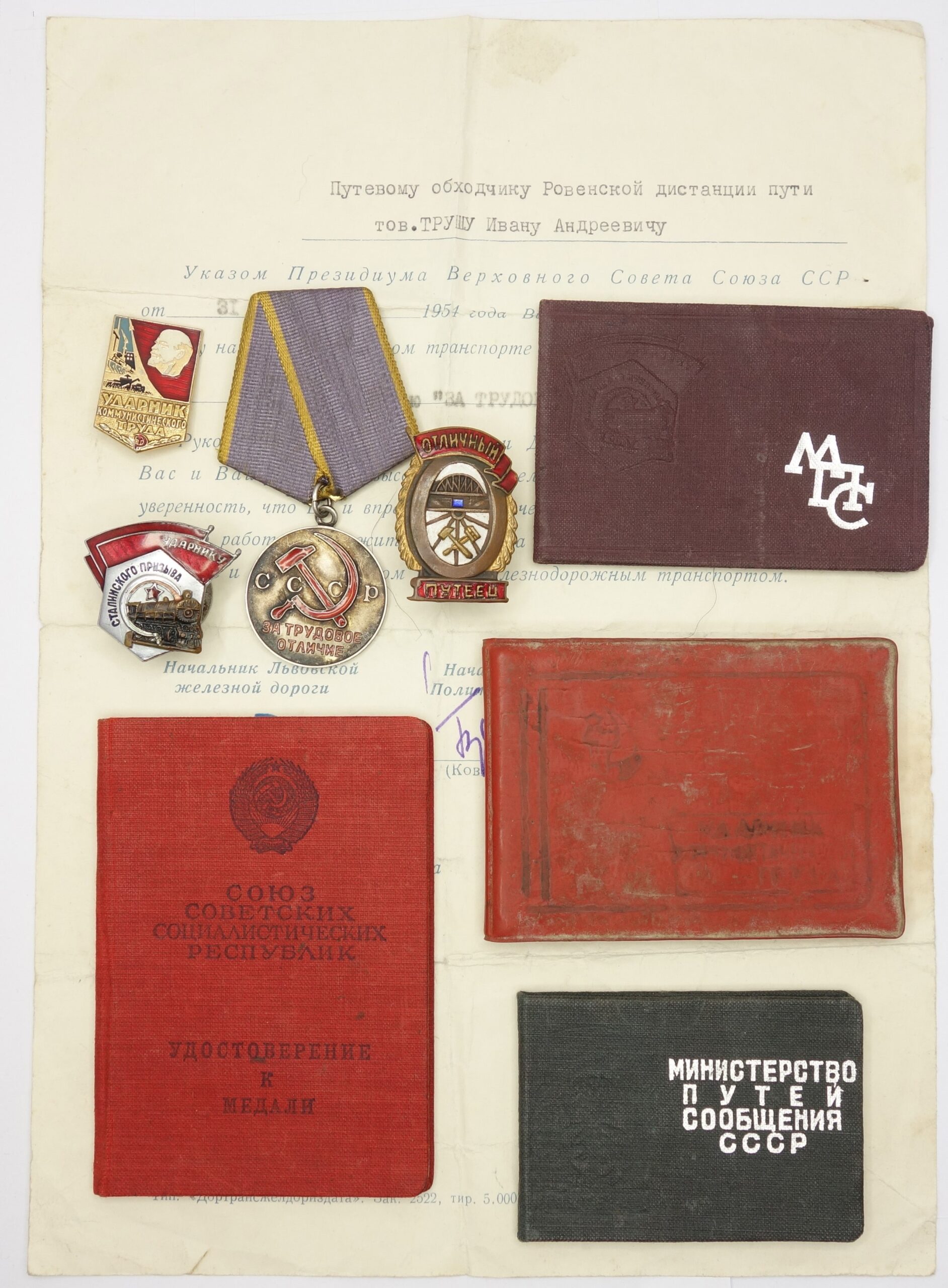 Complete group of Soviet Railway Badges and Labor Medal with many documents