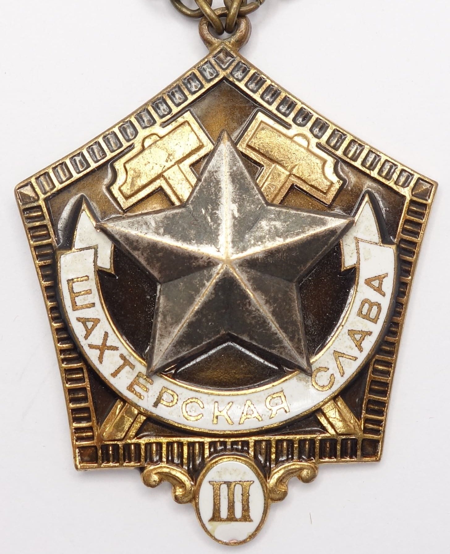 Badge of Coal Miner's Glory 3rd class