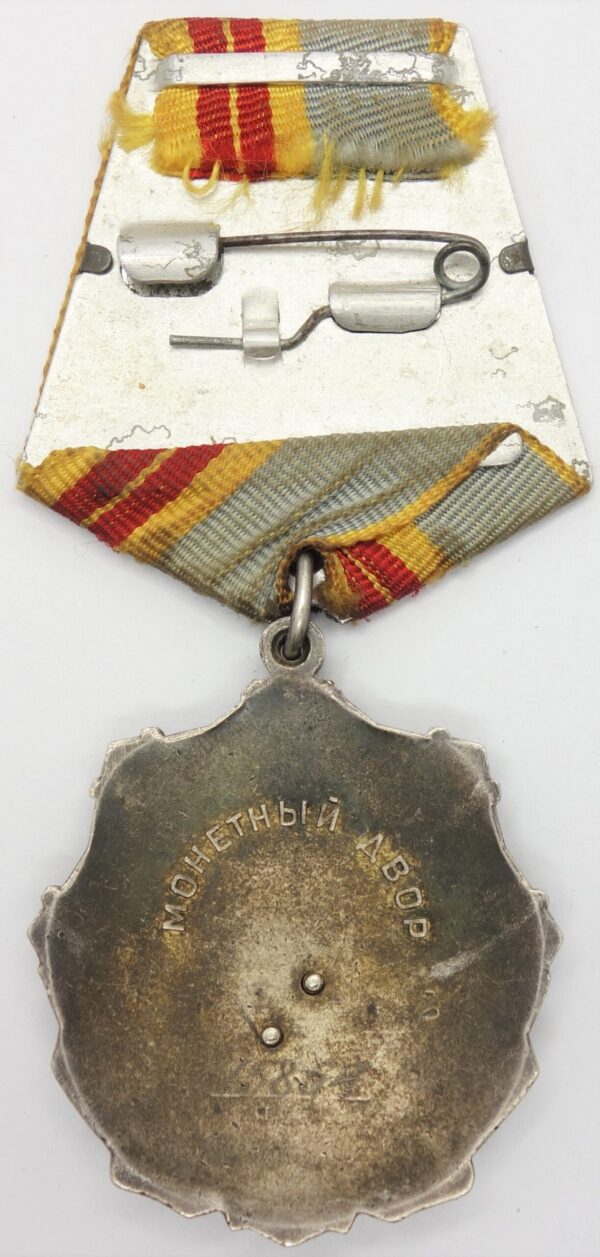 Soviet Order of Labor Glory 2nd class #15854