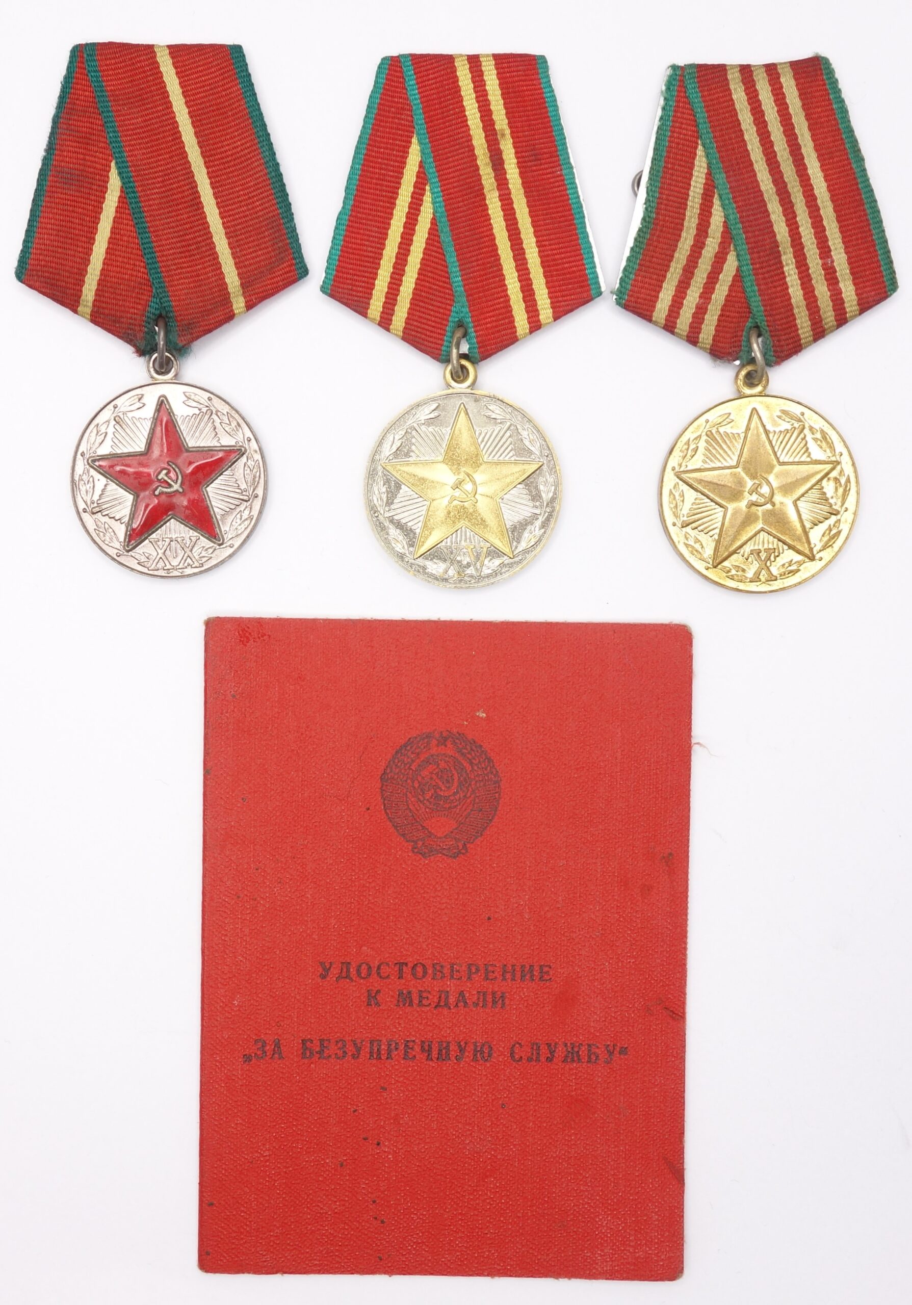 Soviet Medals for Impeccable Service in the KGB. All 3 classes with Document