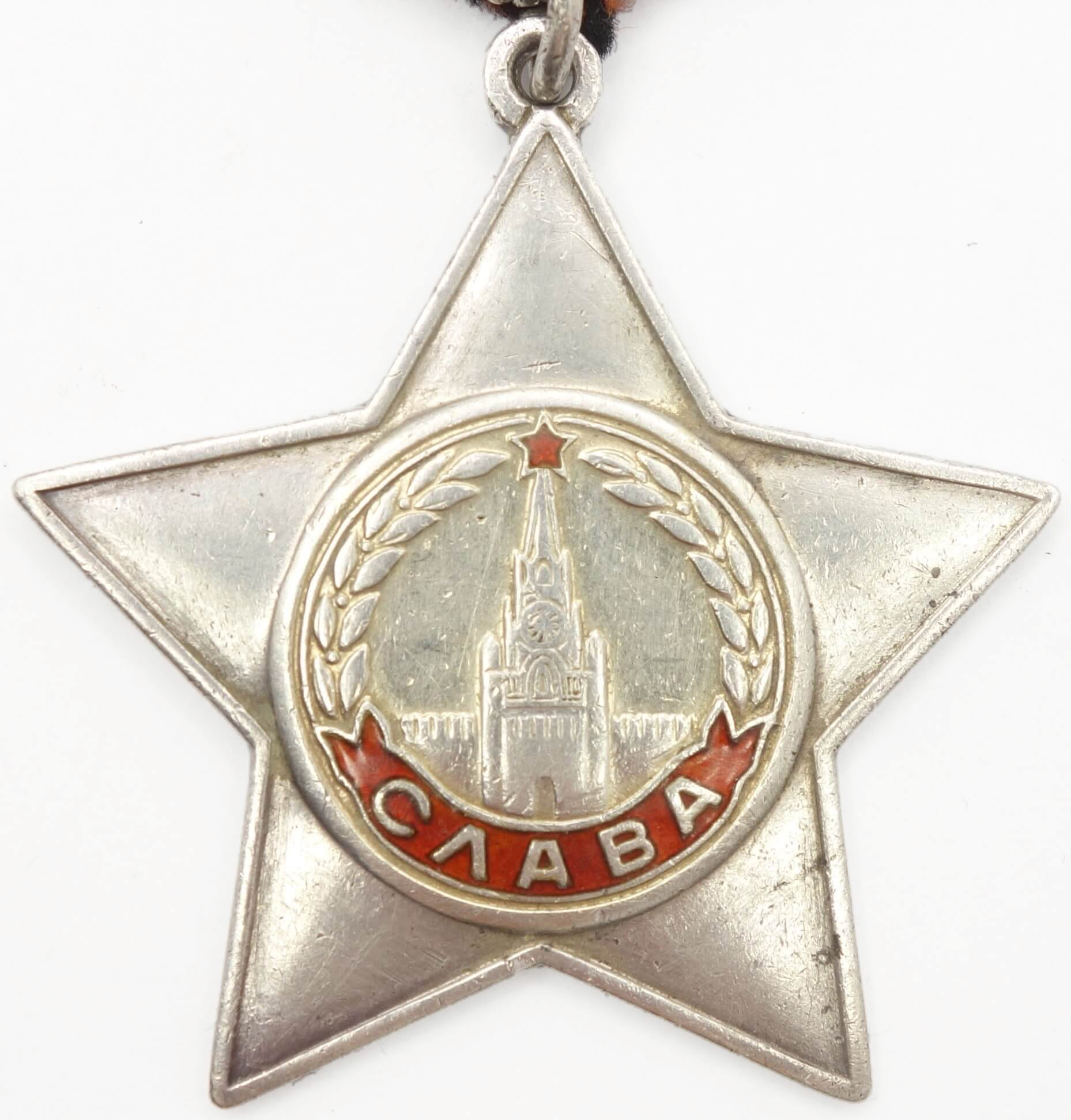 Soviet Order of Glory 2nd class #46670