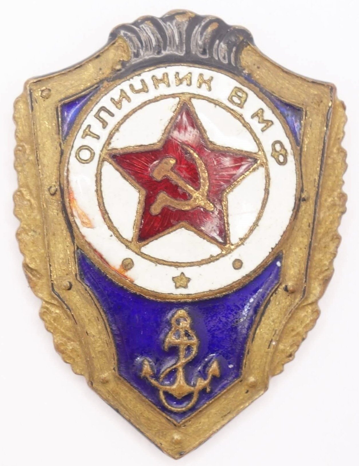 Excellent Soviet Navy Soldier badge on stickpin