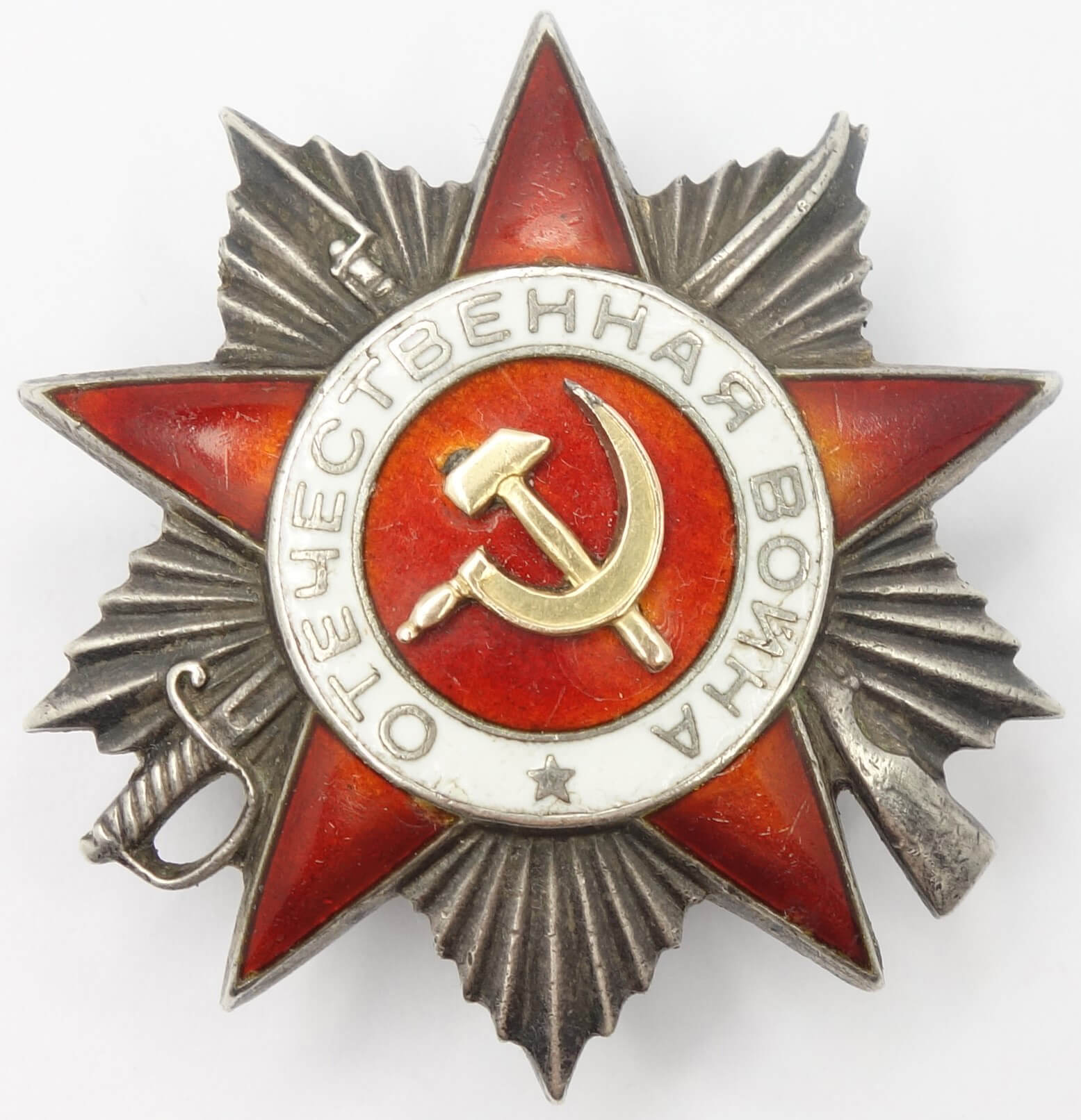 Soviet Order of the Patriotic War 2nd class #394605