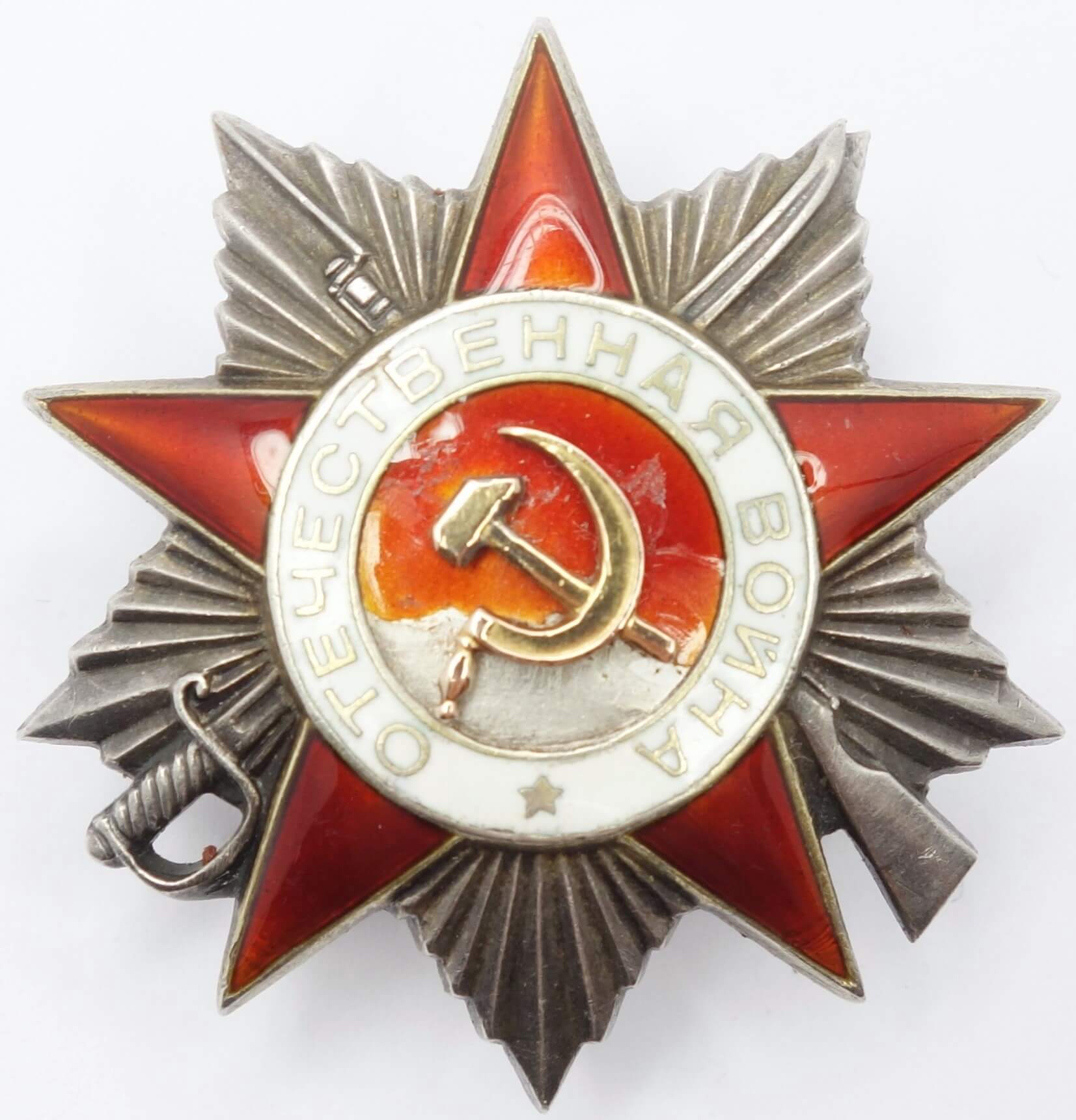 Soviet Order of the Patriotic War 2nd class #108149