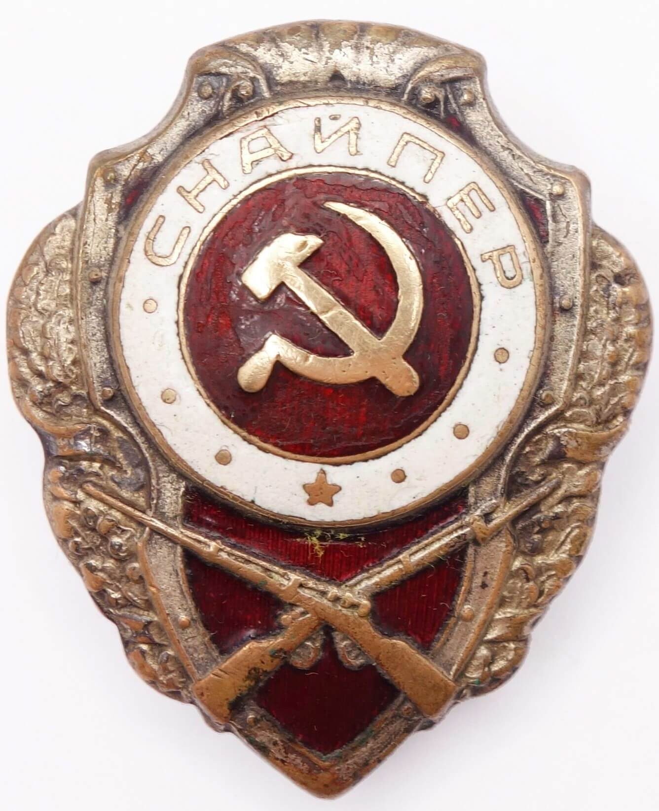 Soviet Excellent Sniper Badge