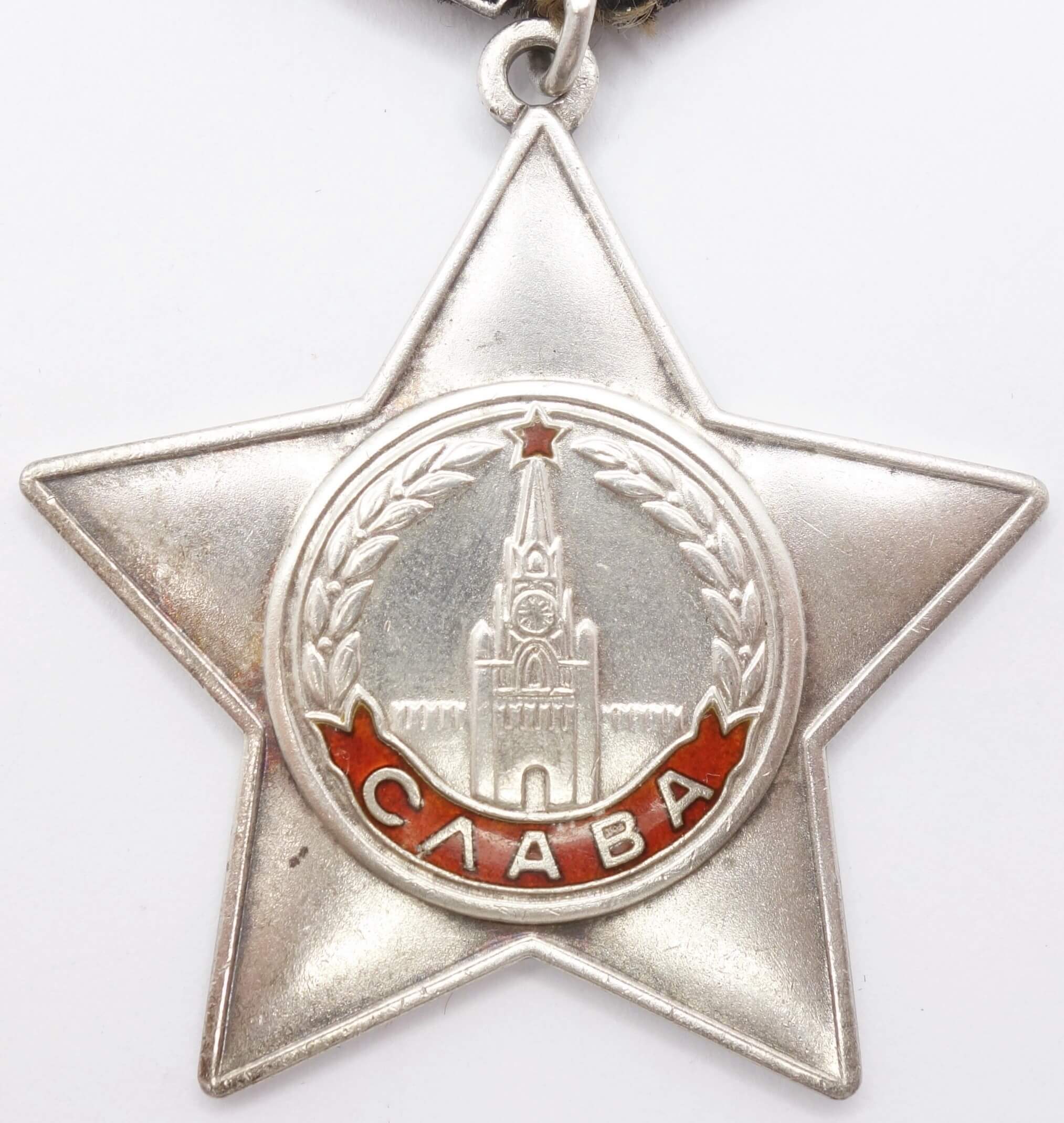 Soviet Order of Glory 3rd class #763763