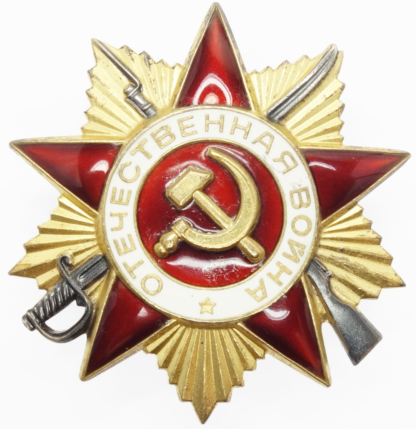 Soviet Order of the Patriotic War 1st class #888886