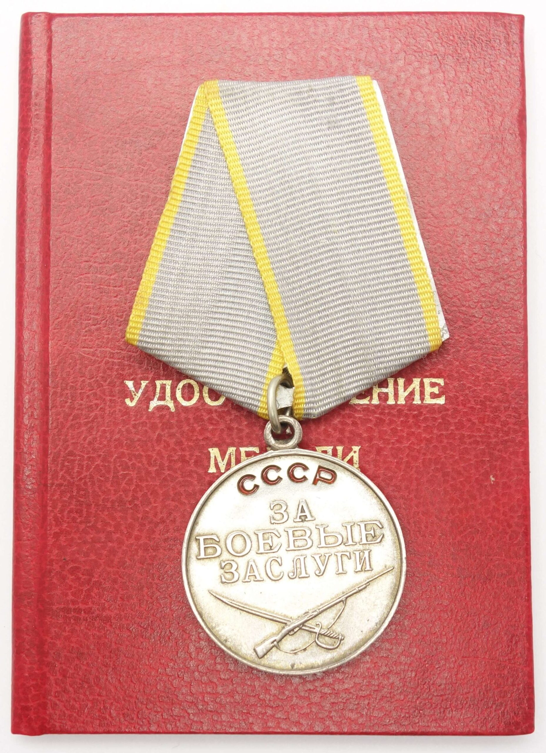 Soviet Medal for Combat Merit with document