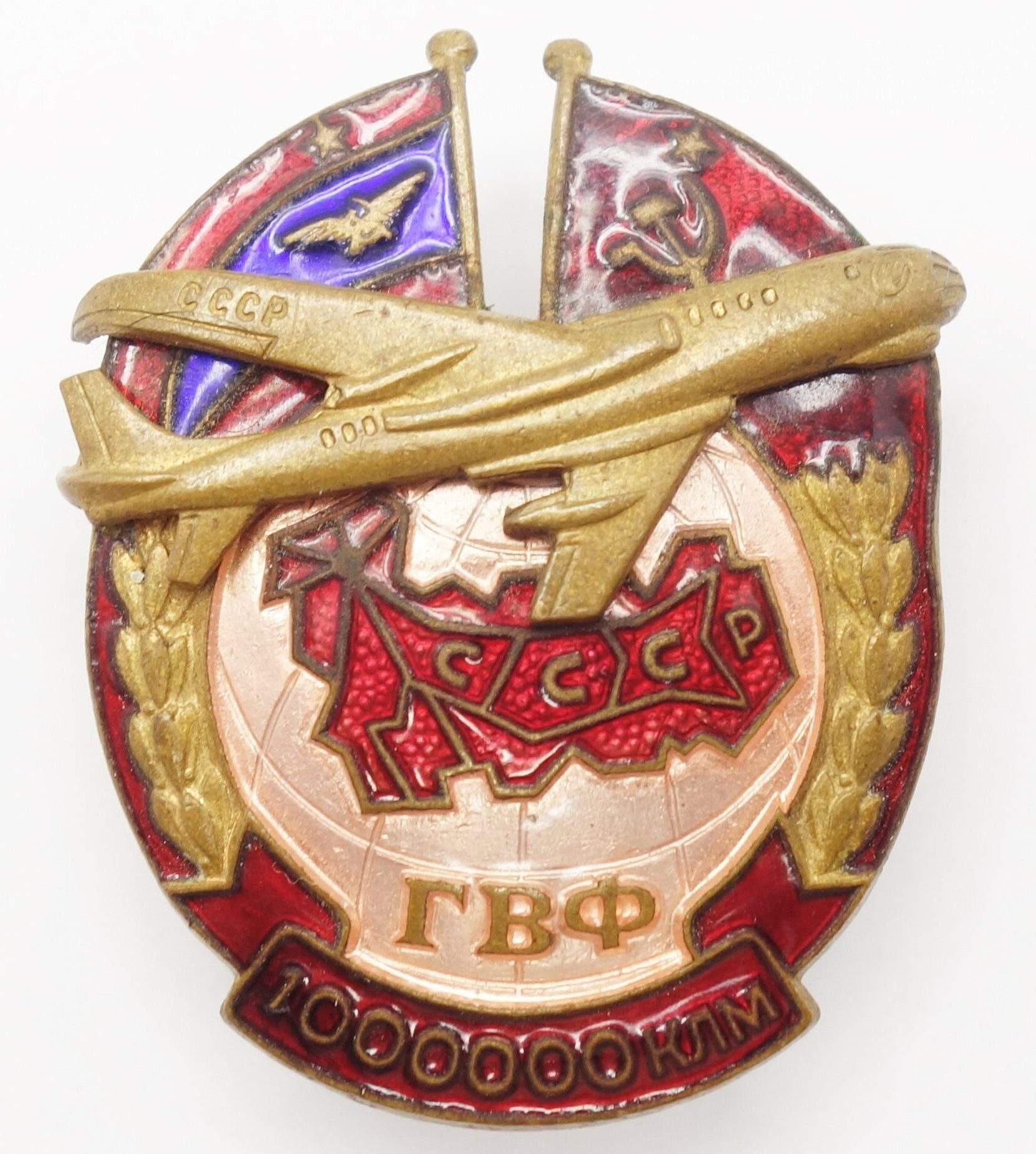 Badge for Pilots of the Civil Air Fleet (GVF) of the USSR for Flying 1 Million KM #15980