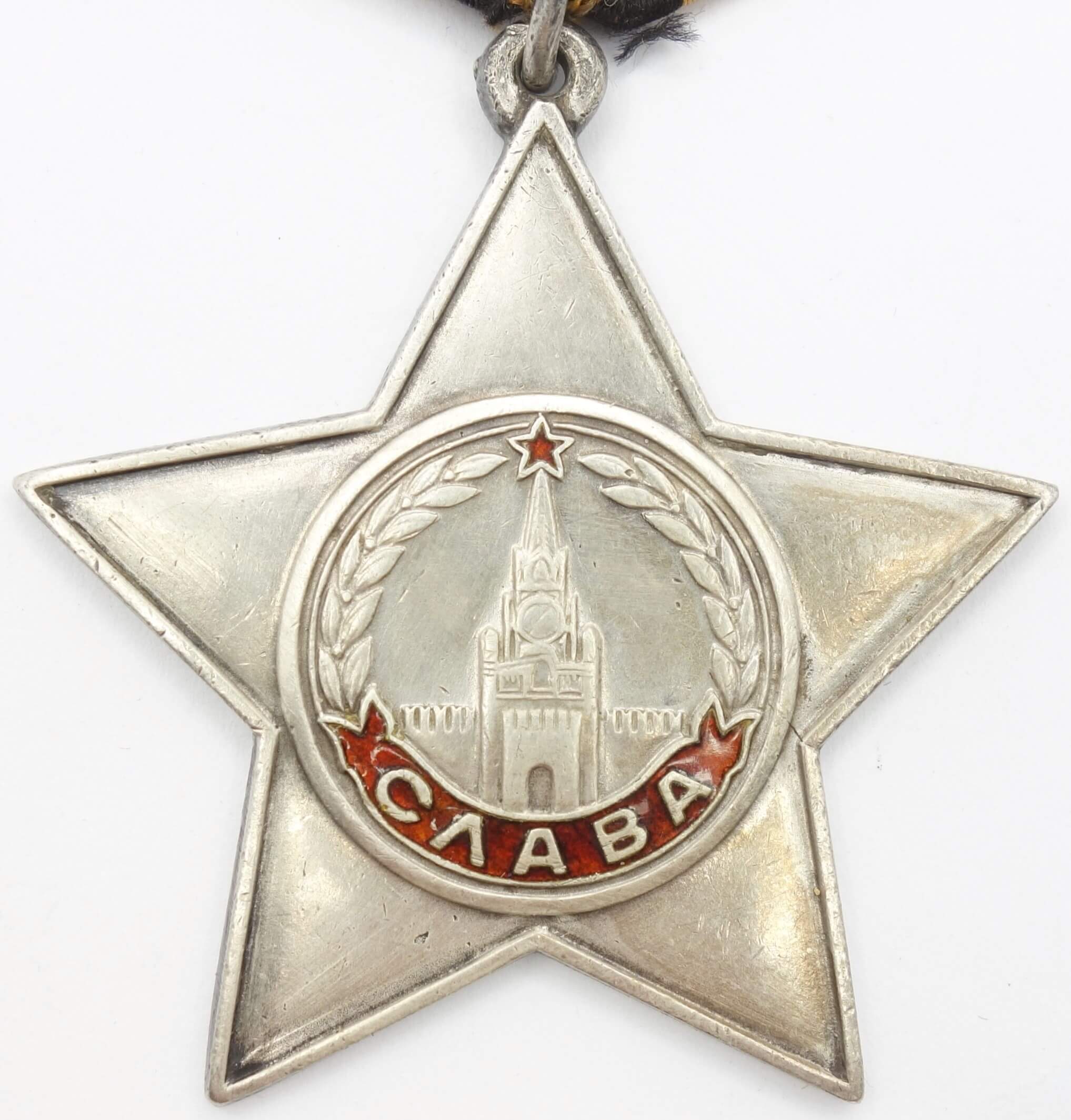 Soviet Order of Glory 3rd class #246837