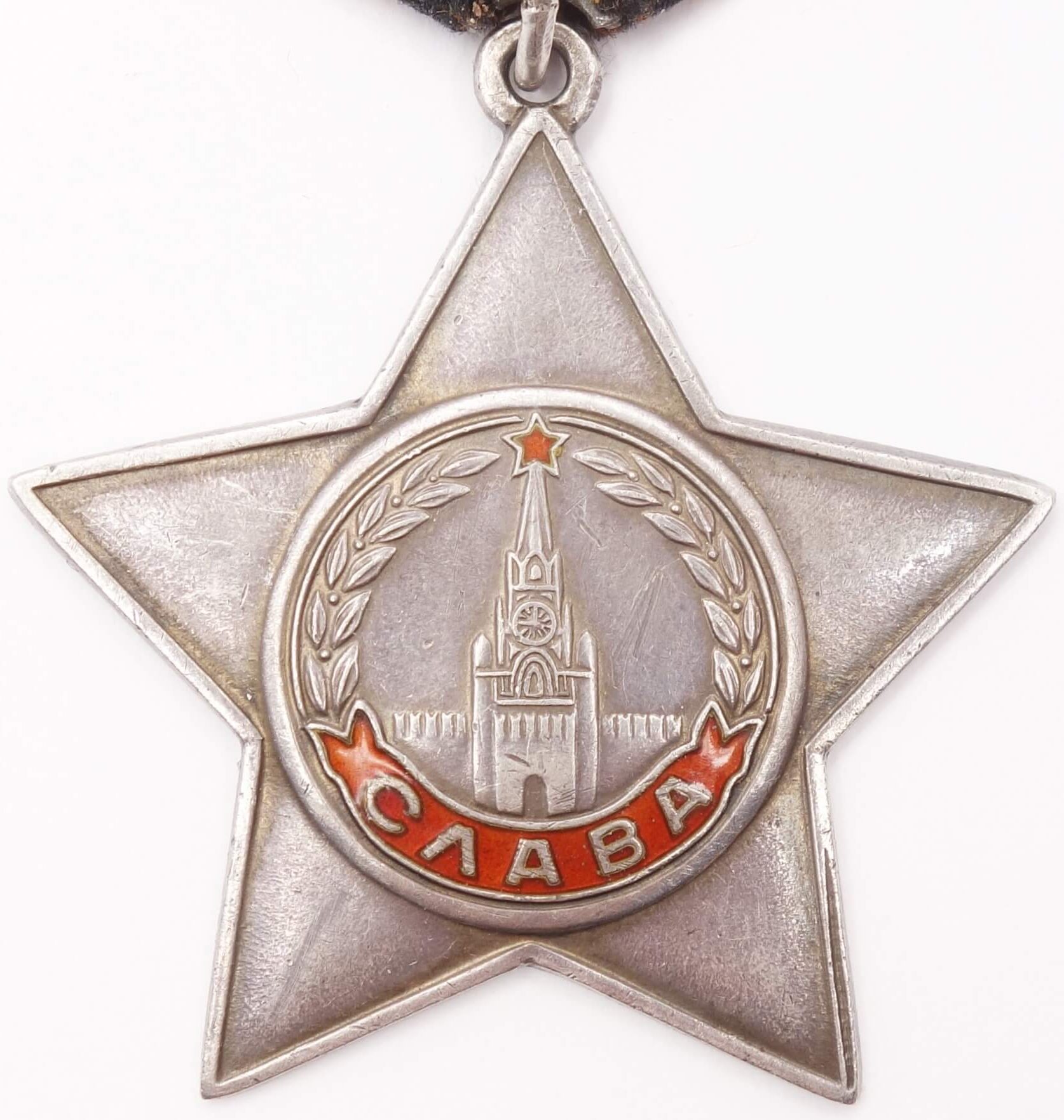 Soviet Order of Glory 3rd class #573553