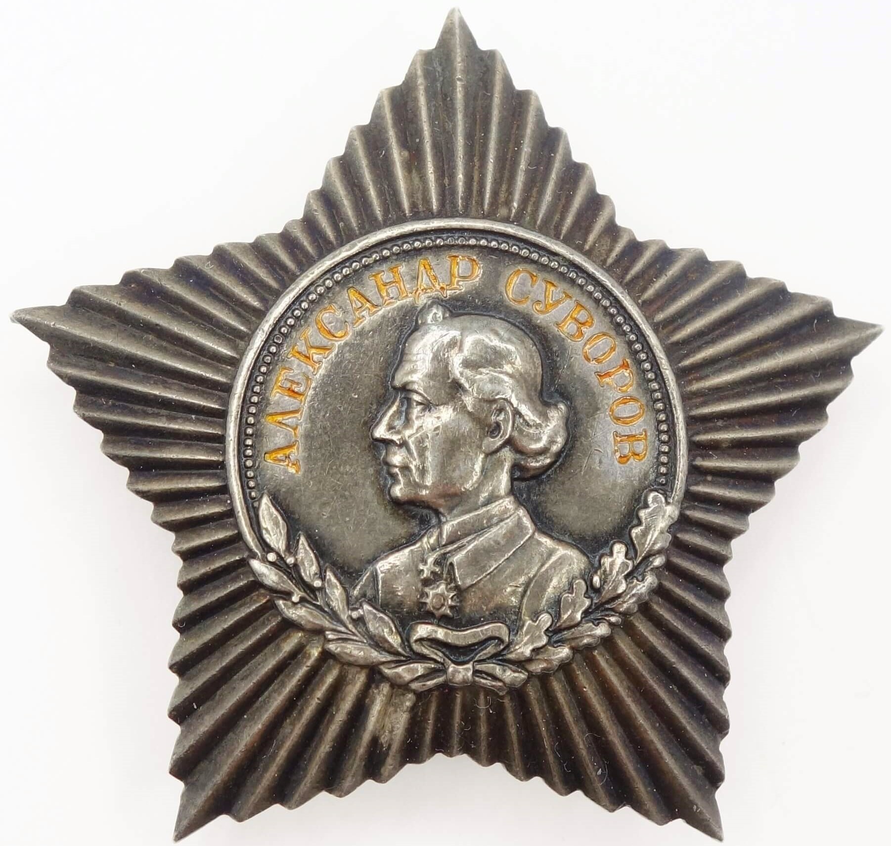 Soviet Order of Suvorov 3rd Class #9591