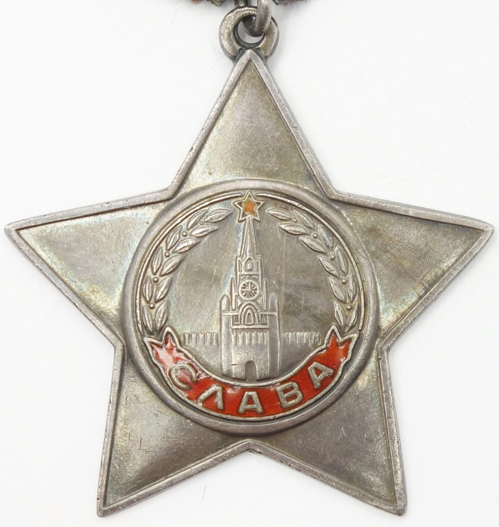 Soviet Order of Glory 3rd class #573533