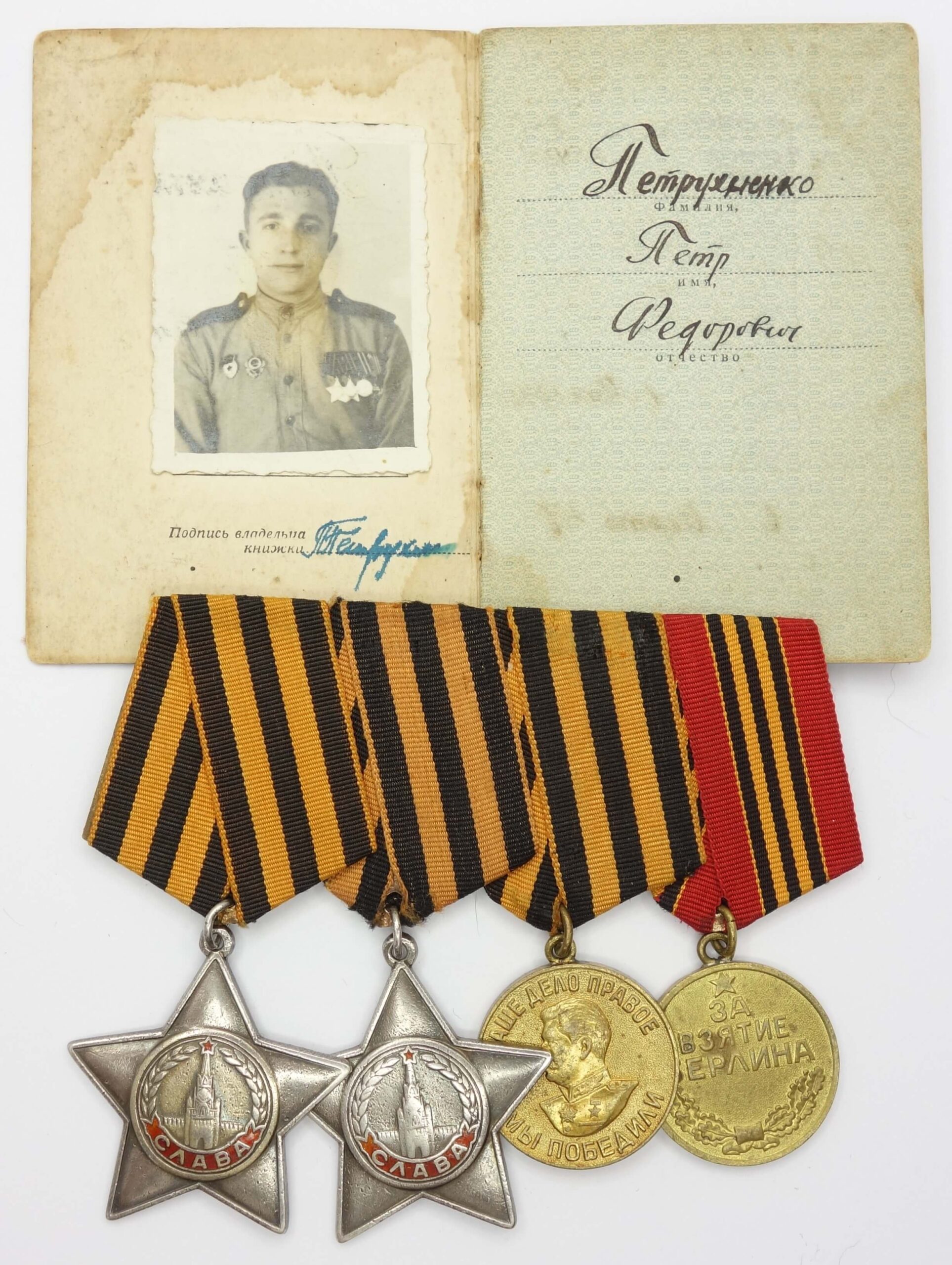 Documented group of a Soviet Order of Glory 2nd #25435 and 3rd class #355255 together with a Medal for Berlin and Victory over Germany