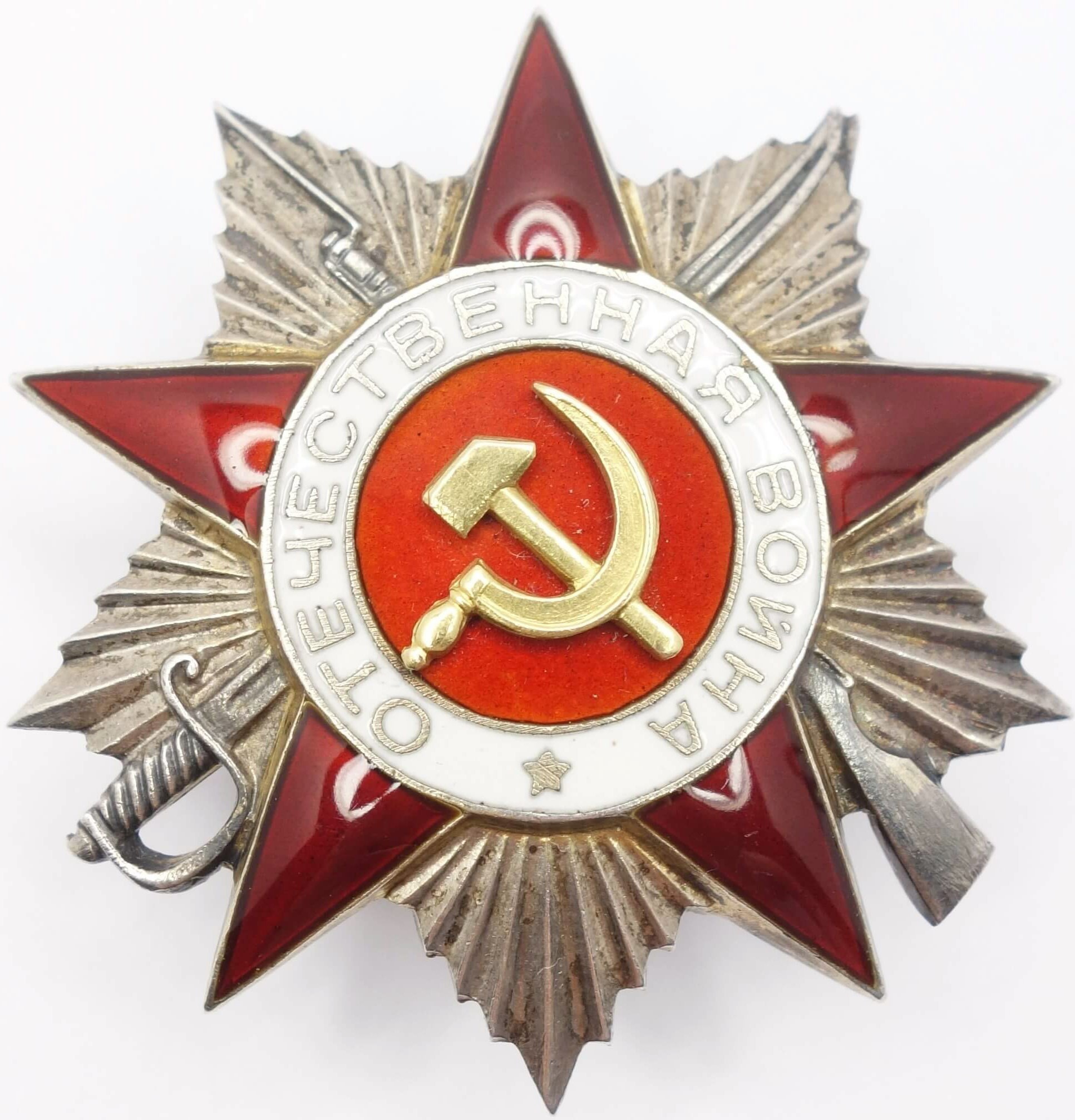 Soviet Order of the Patriotic War 2nd class #91153