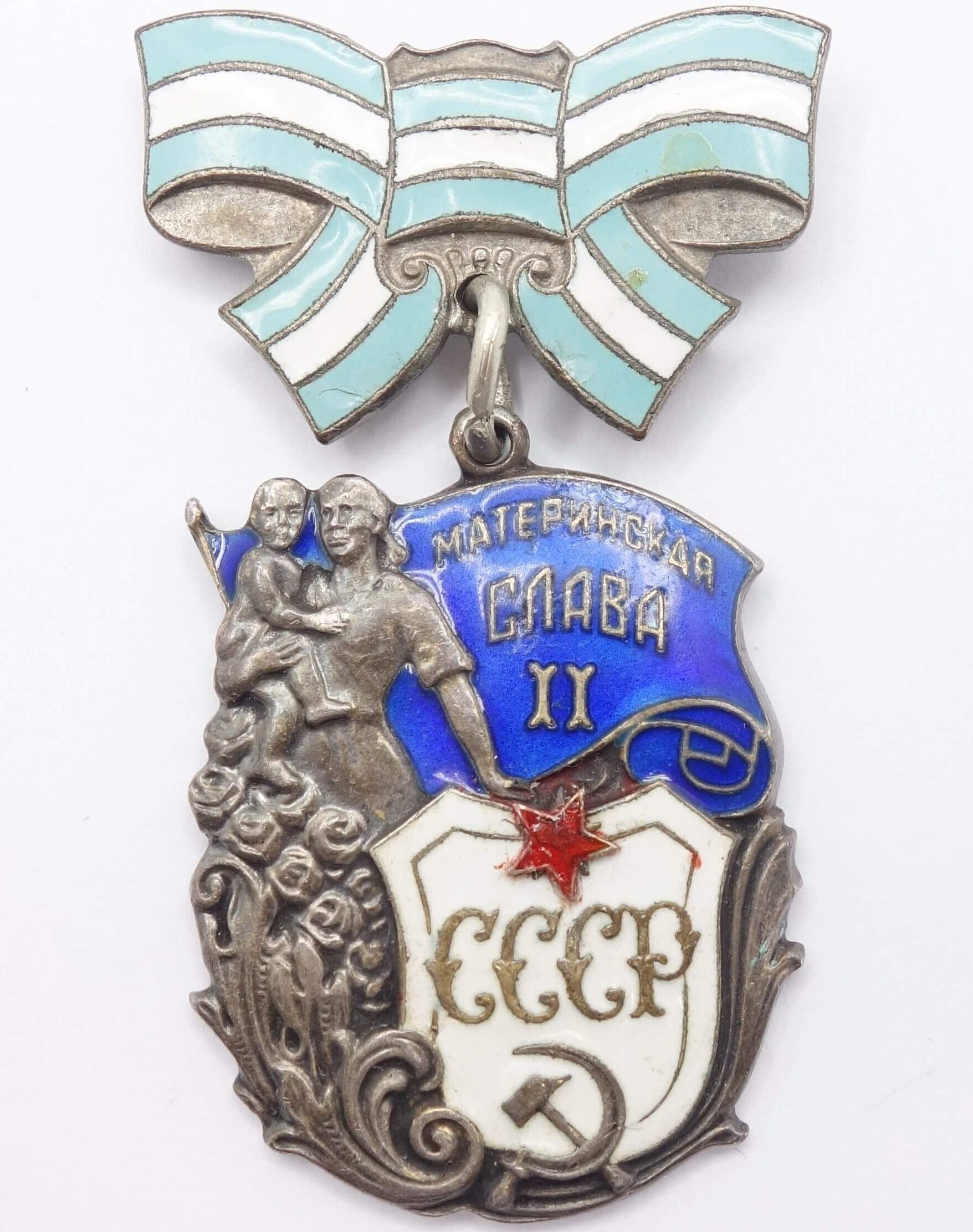 Soviet Order of Maternal Glory 2nd class #100378