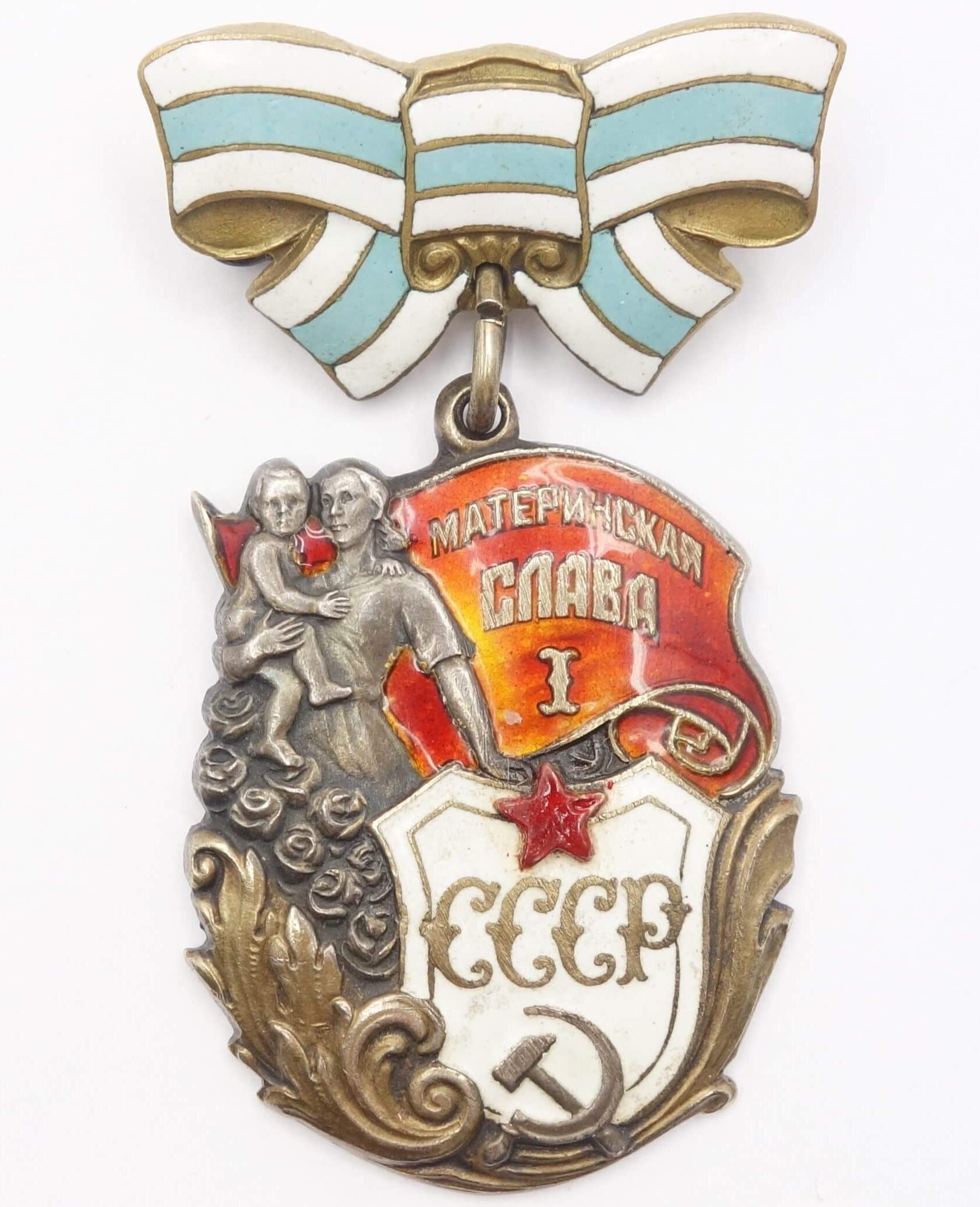 Soviet Order of Maternal Glory 1st class #18452