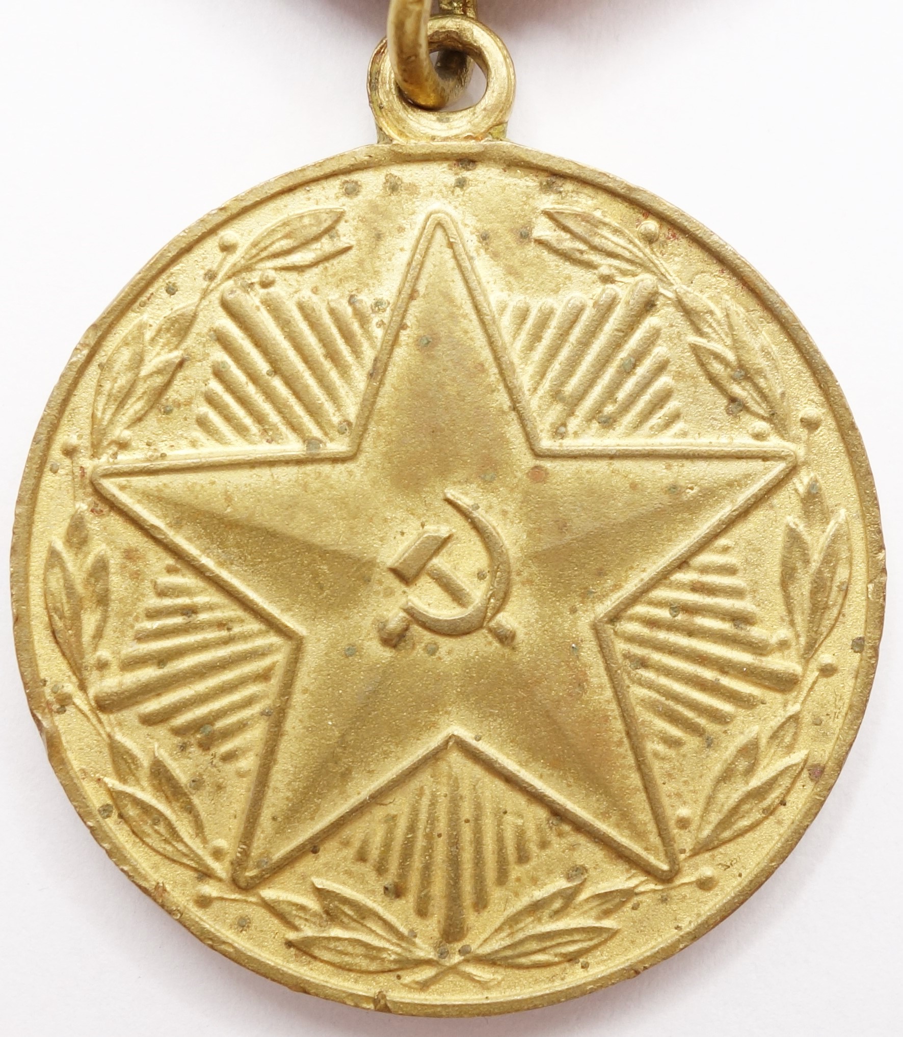 Soviet Medal for Impeccable Service 3rd class (Fire Department)