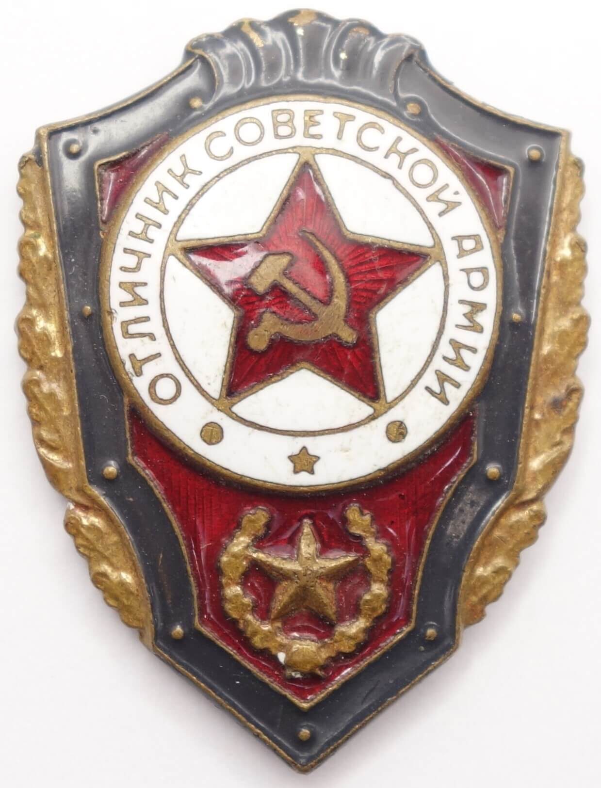 Excellent Soviet Army Soldier badge on stickpin