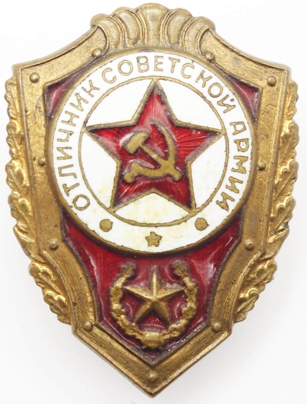 Excellent Soviet Army Soldier badge on screw