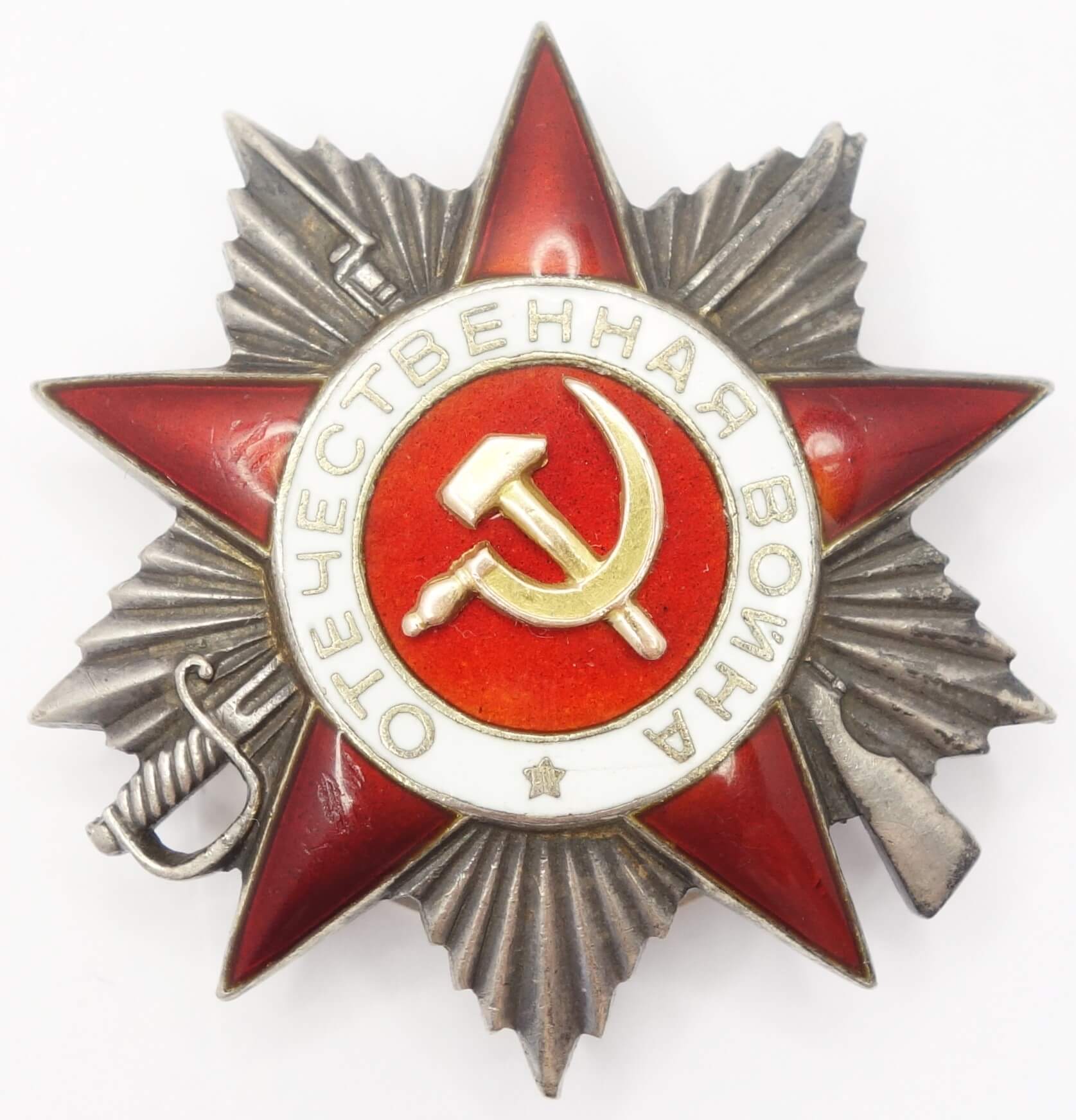 Soviet Order of the Patriotic War 2nd class #208310