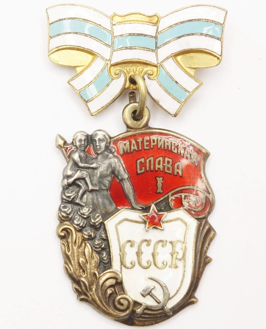 Soviet Order of Maternal Glory 1st class #401156