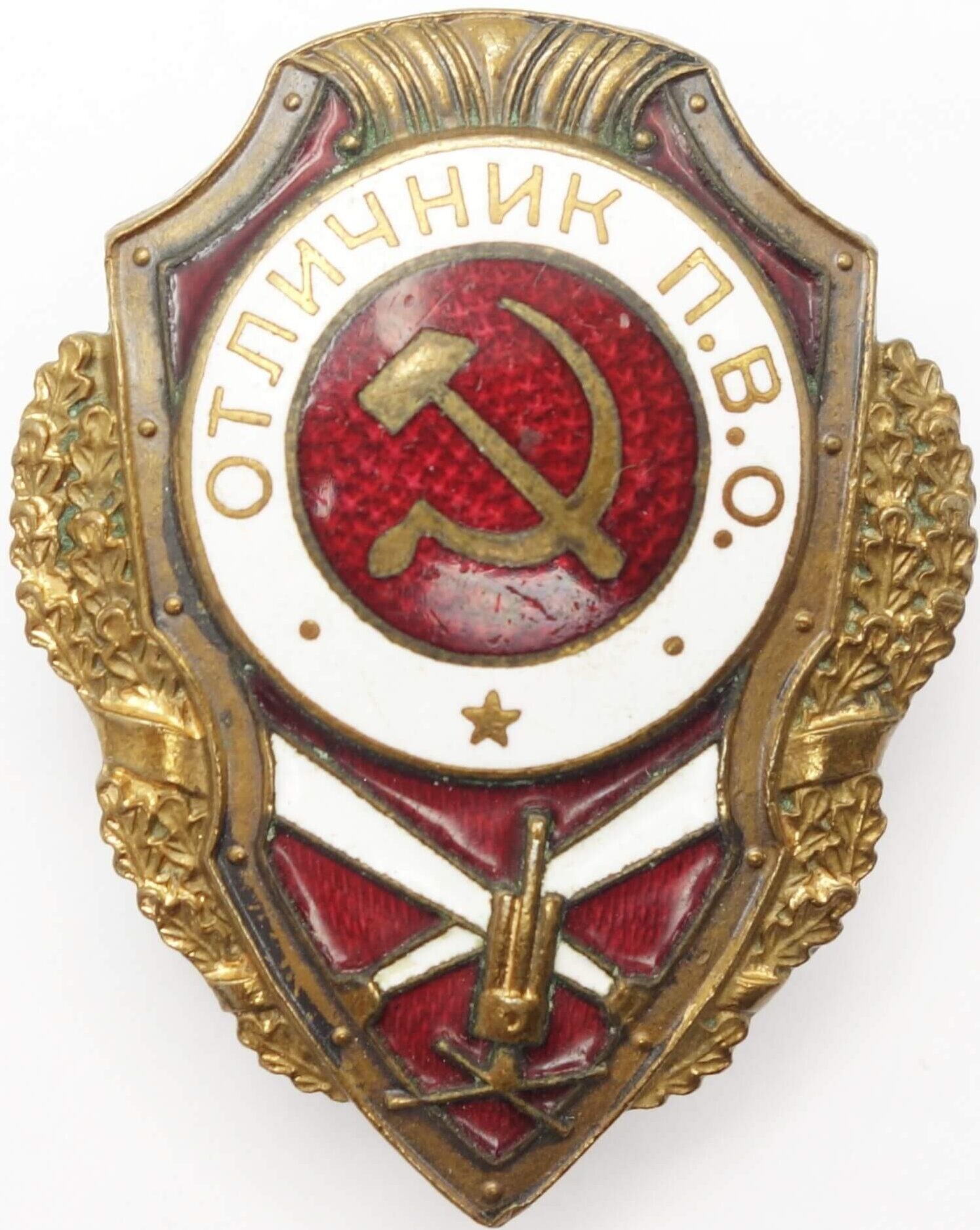 Soviet Excellent Anti-Aircraft Gunner Badge