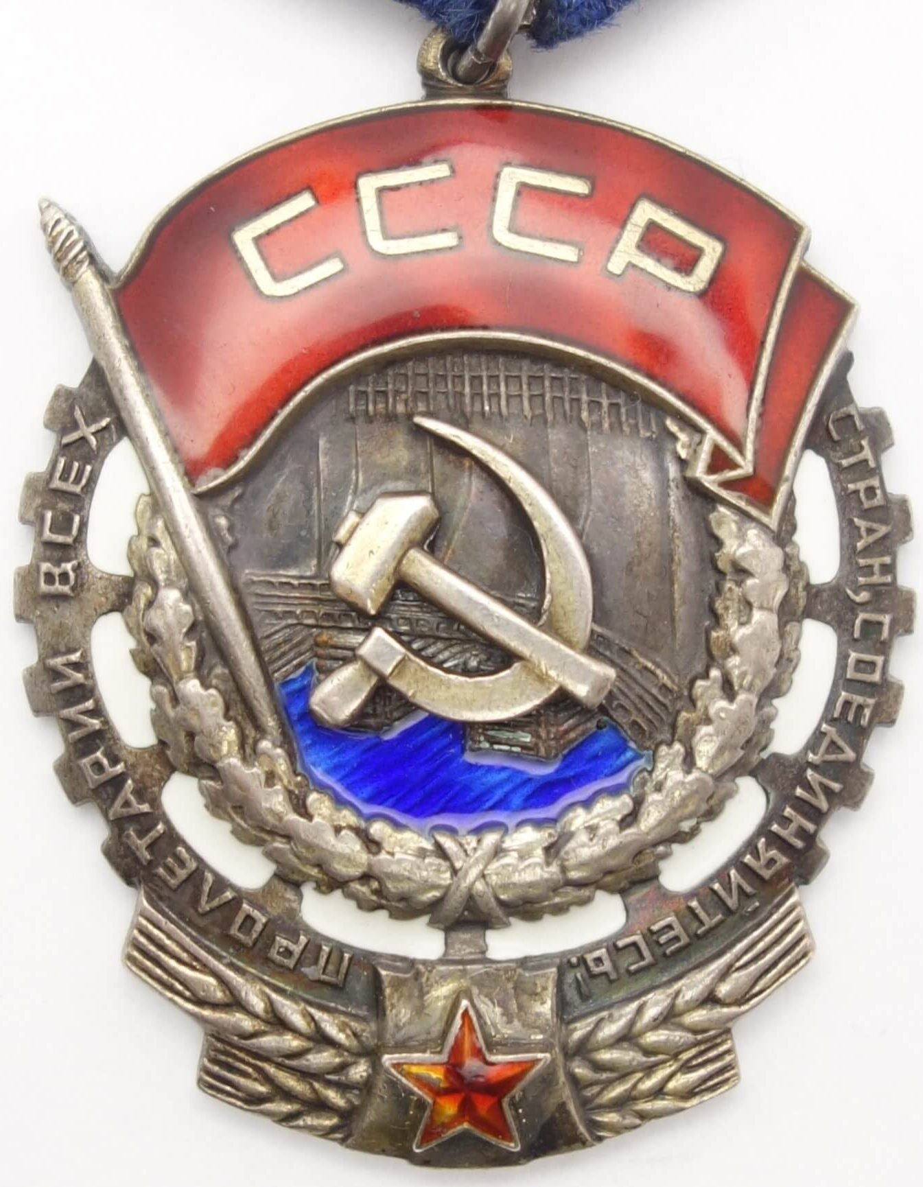 Soviet Order of the Red Banner of Labor #328213