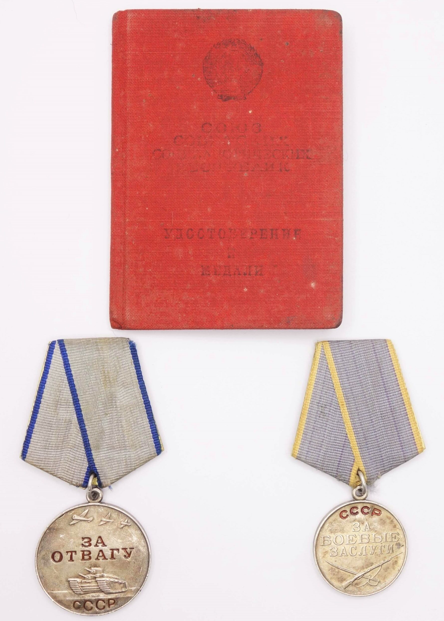 Soviet Medal for Bravery and Medal for Combat Merit with document