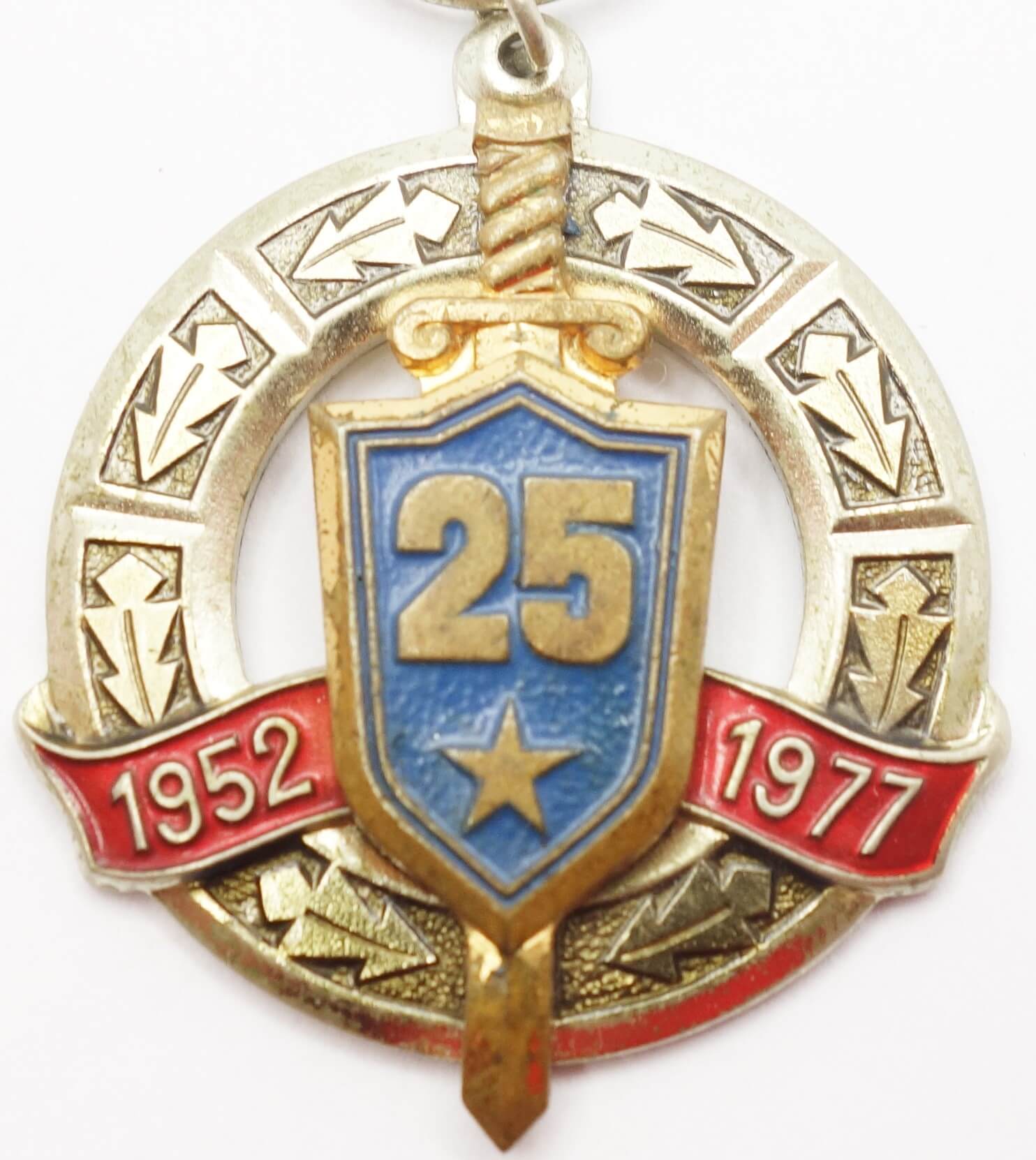 25 Years of the Higher School of the KGB badge 1952-1977