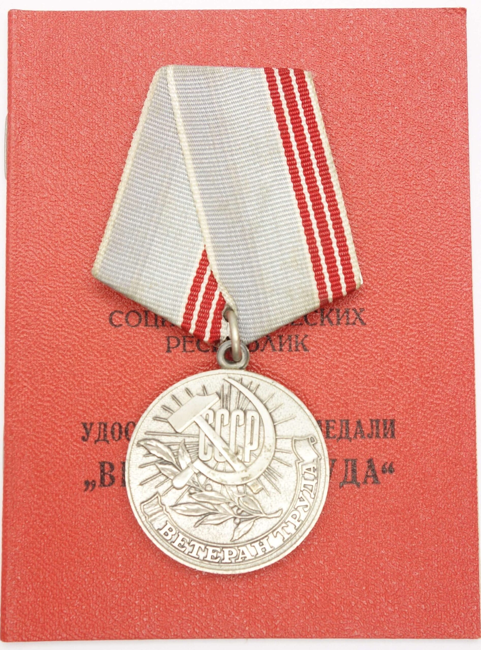 Soviet Veteran of Labor Medal with document