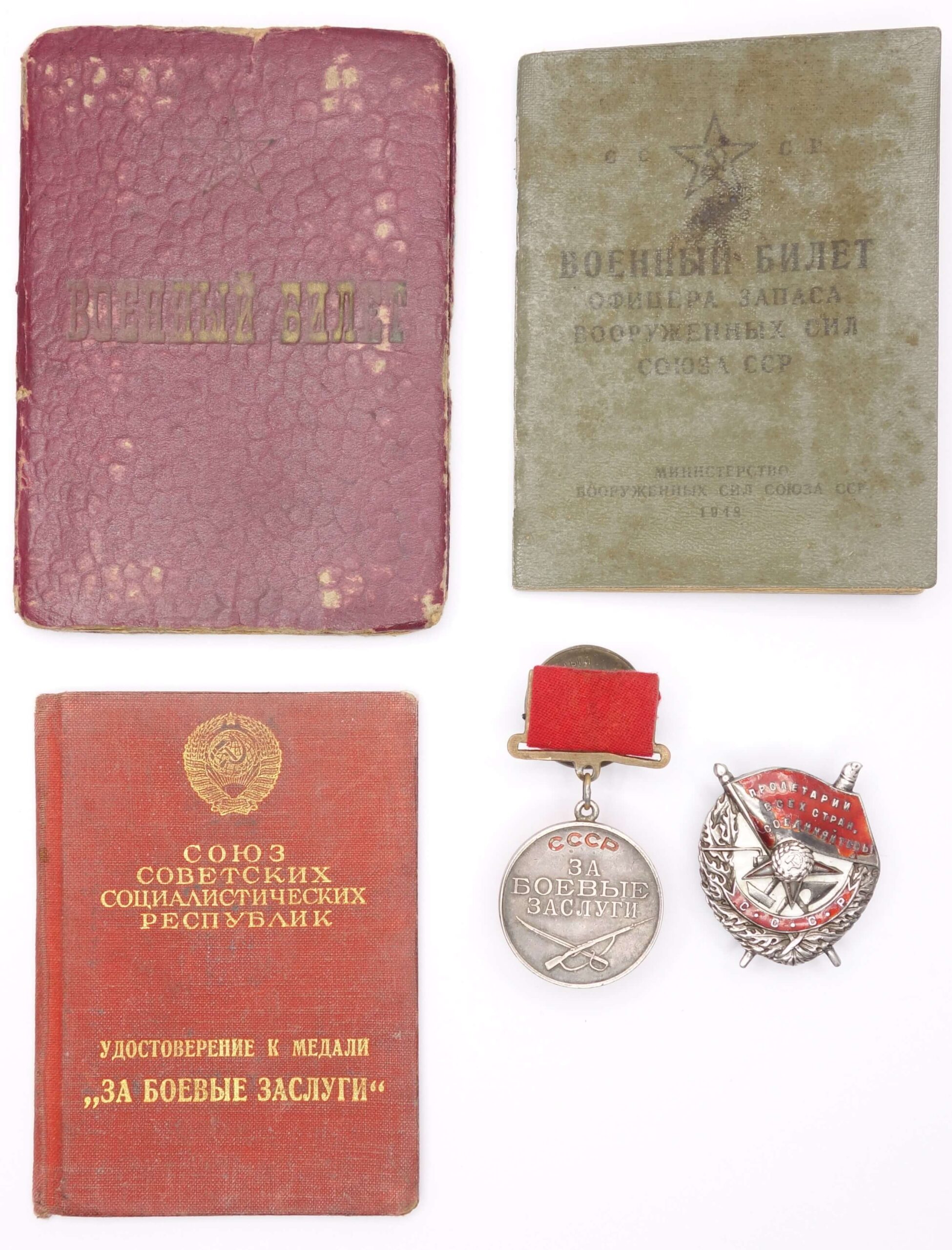 Documented Group of Soviet Awards. Order of the Red Banner #13115 (mirror reverse) and Medal for Combat Merit #62927