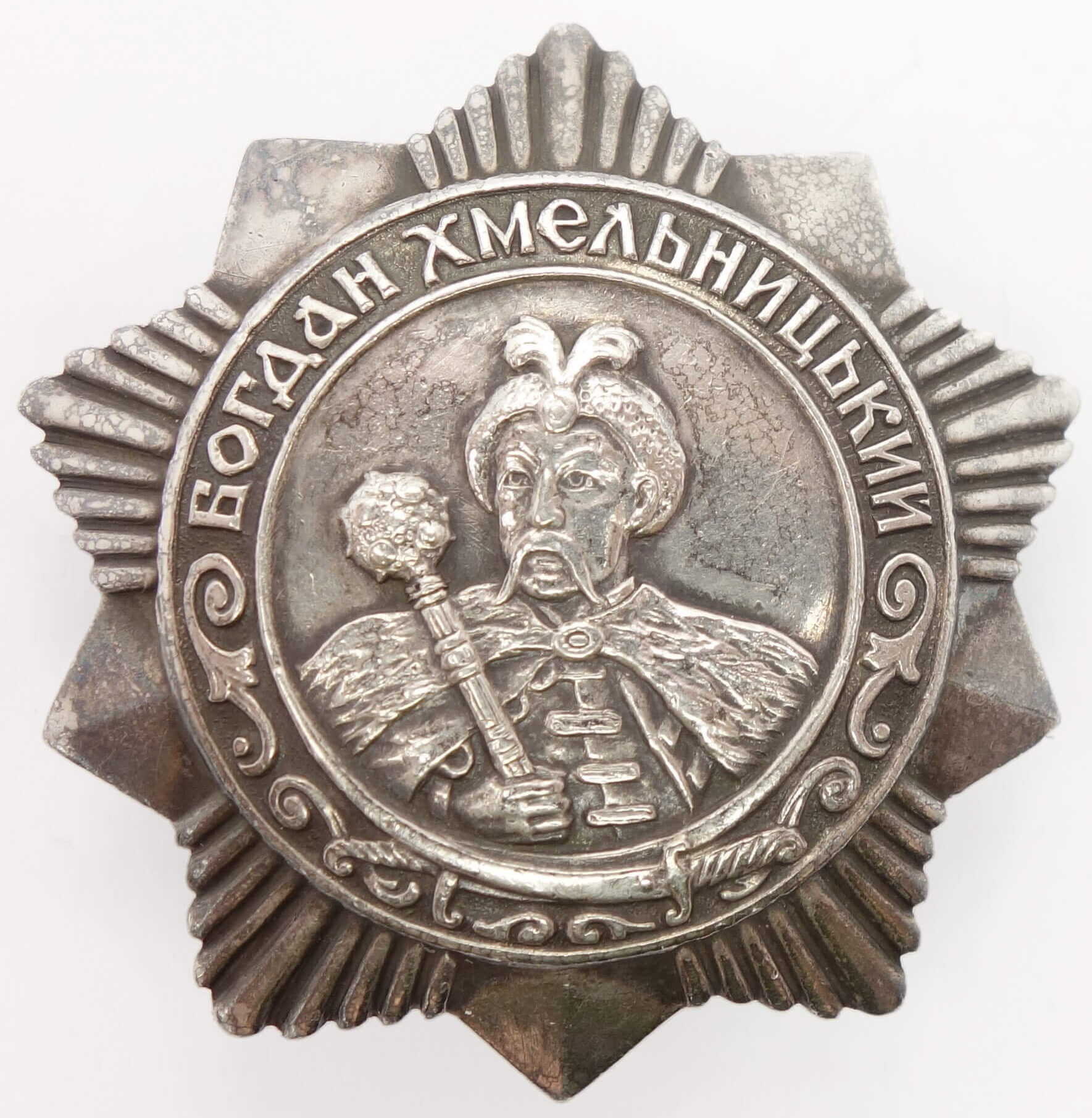 Soviet Order of Bogdan Khmelnitsky 3rd Class #4024