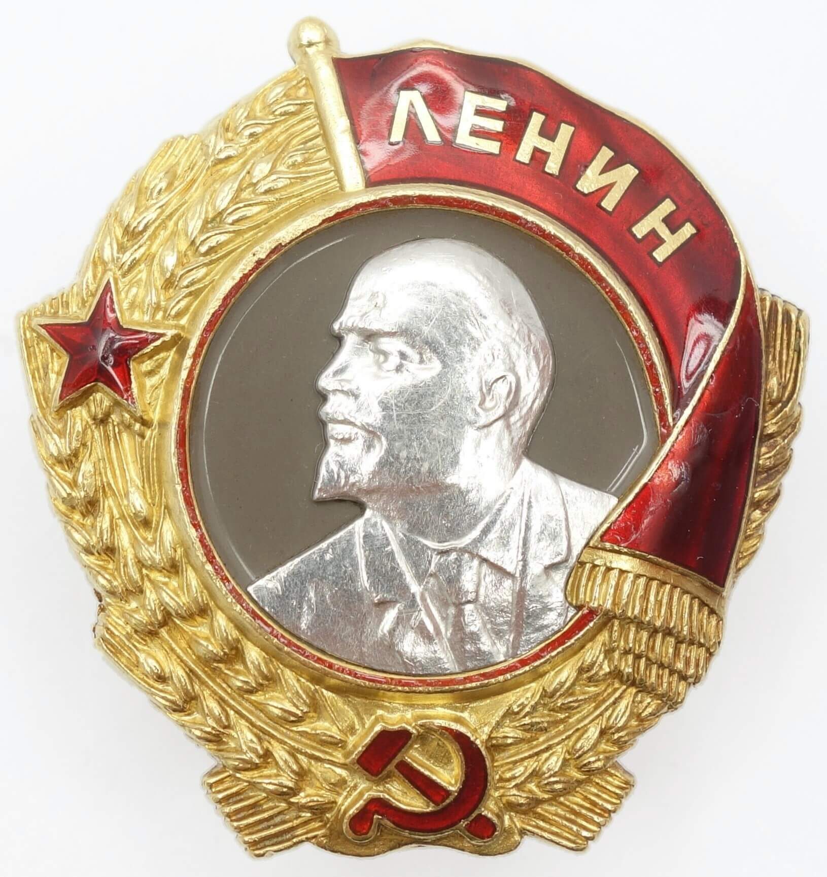 Soviet Order of Lenin #9231, rare double tier screwpost base subvariation