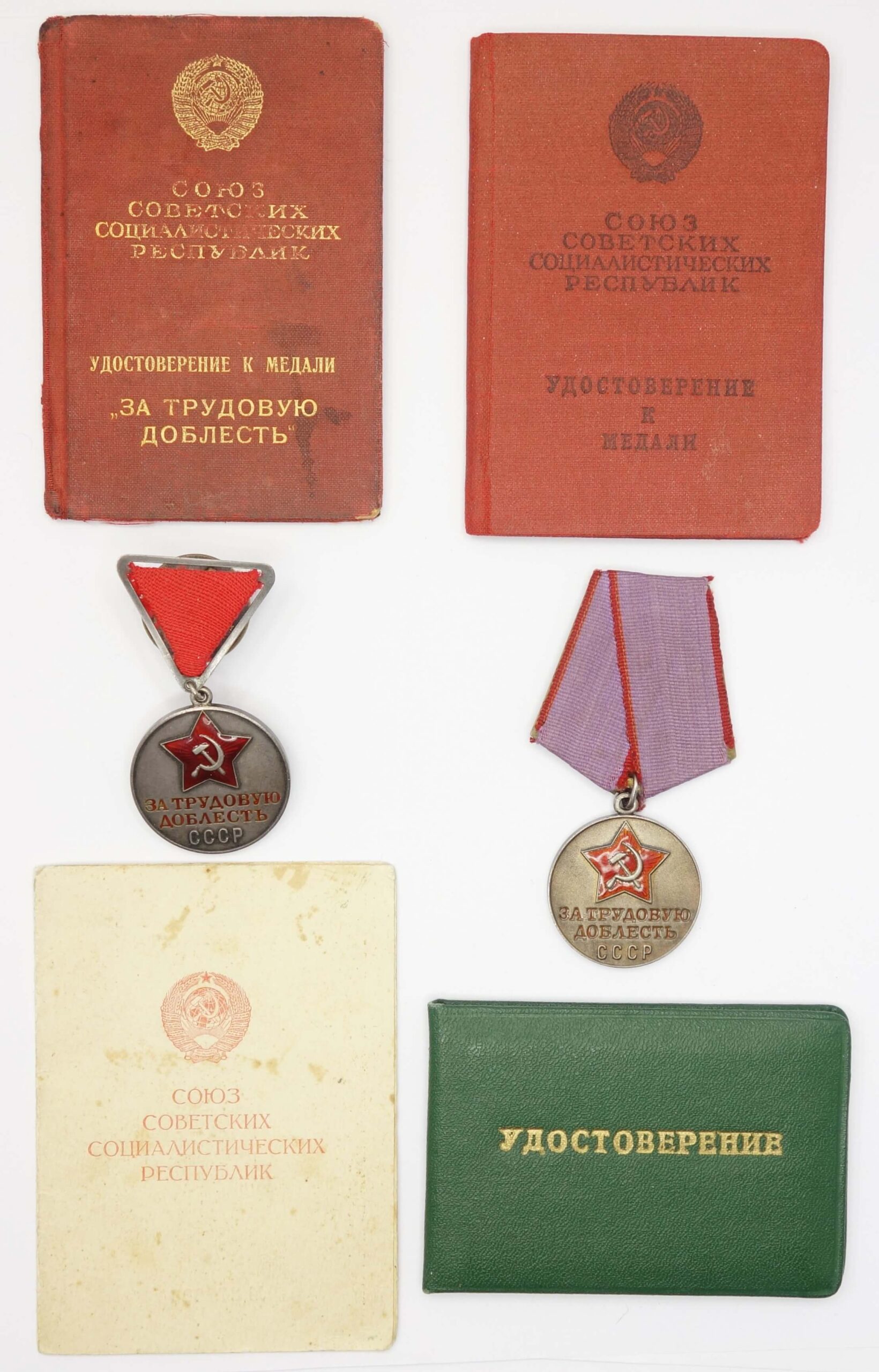 Documented Medal for Labor Valor set #1939