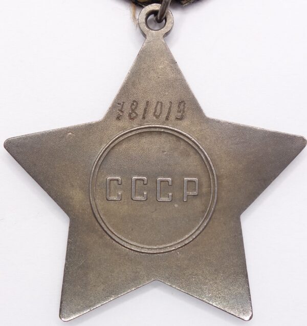 Soviet Order of Glory 3rd class #781019 with document