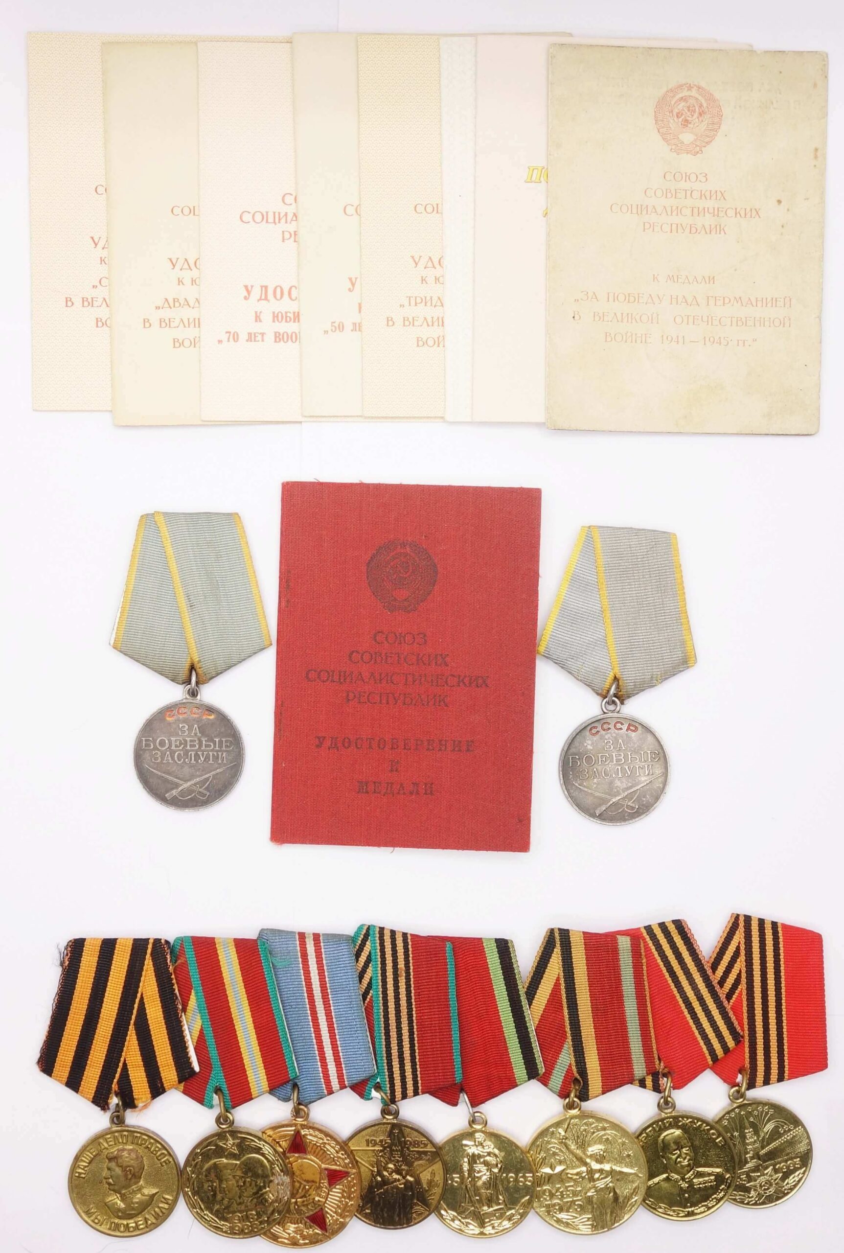 Complete Group of Soviet Medals: Combat Merit #1612417 & 2218939, Victory over Germany, Jubilee Medals and Documents