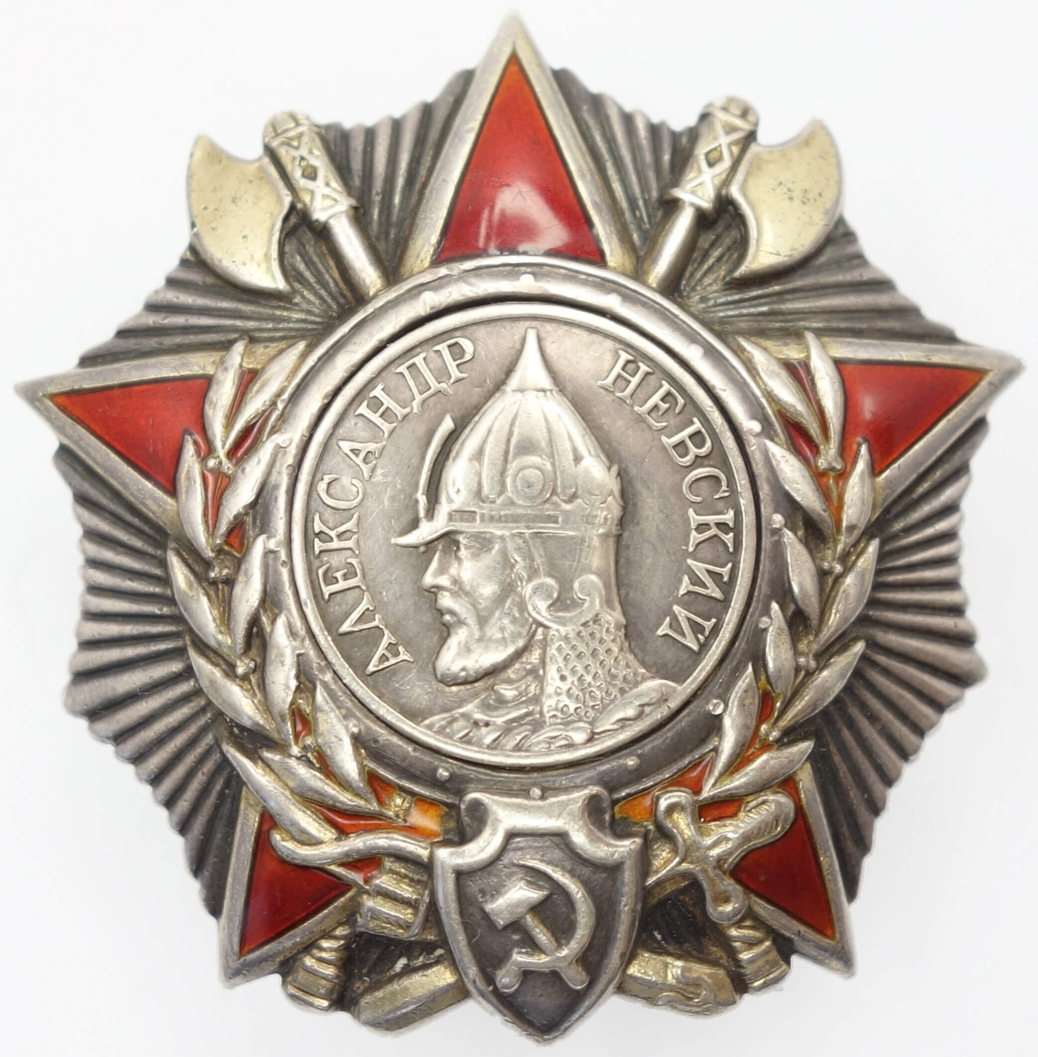 Soviet Order of Alexander Nevsky #21923