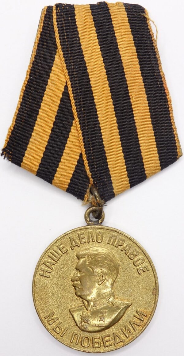 Soviet Medal for the Victory over Germany variation 1a