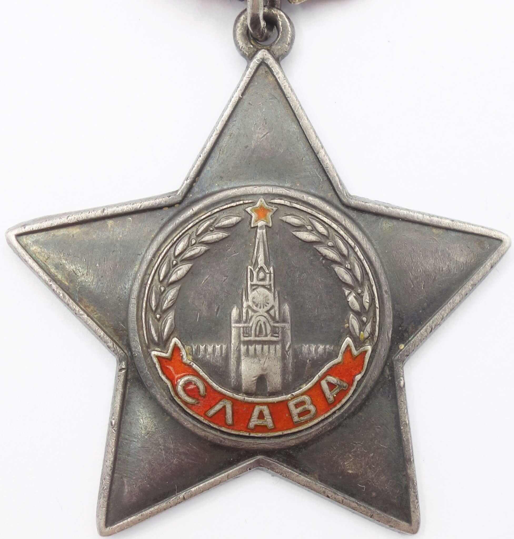 Soviet Order of Glory 3rd class #440043