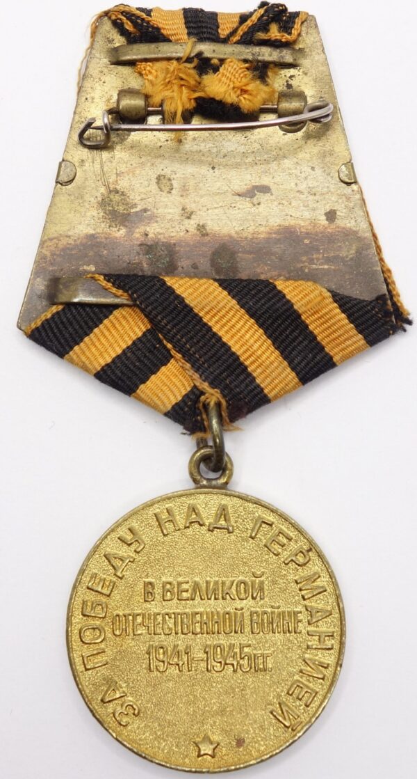 Soviet Medal for the Victory over Germany variation 1a