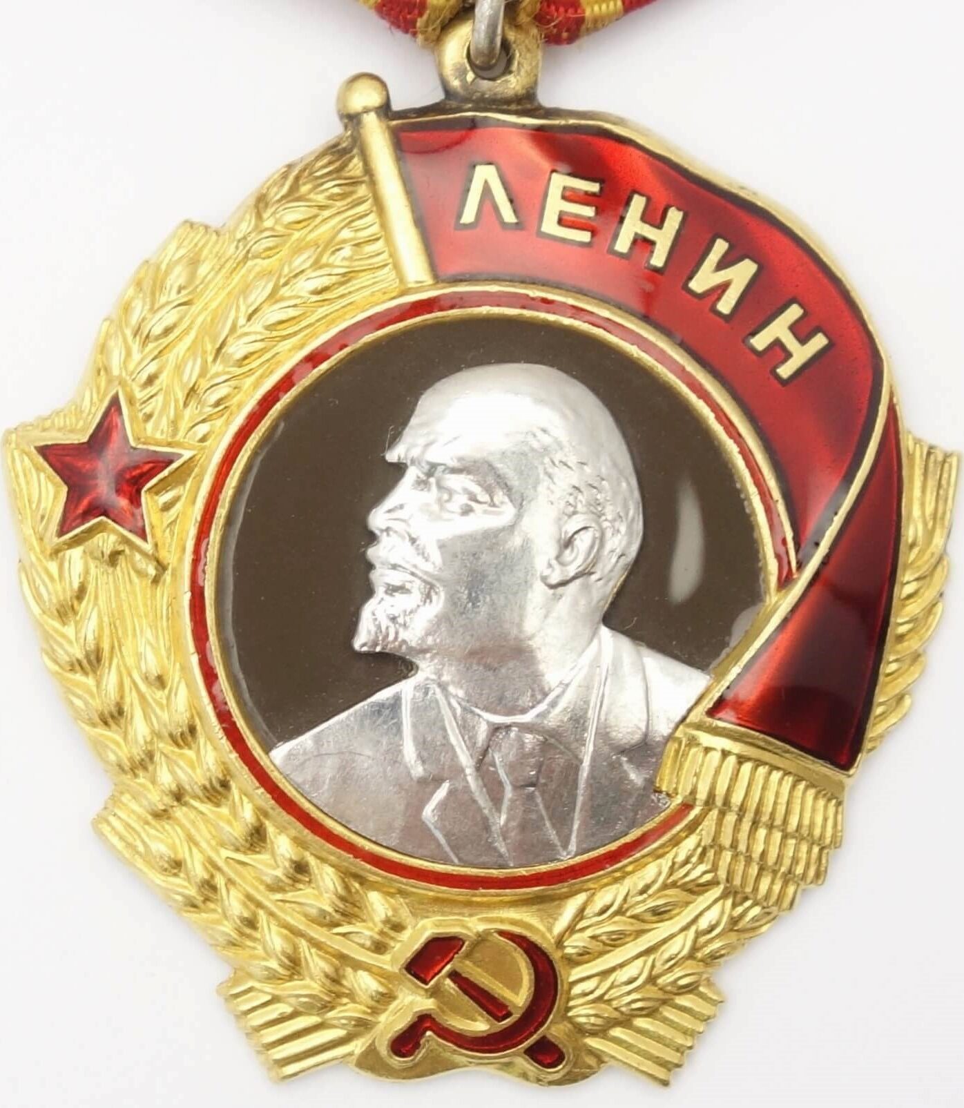 Soviet Order of Lenin #203766