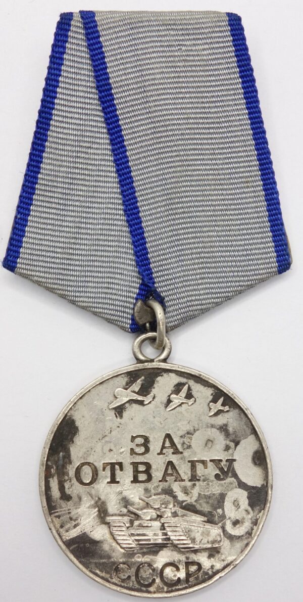 Soviet Medal for Bravery #3198900