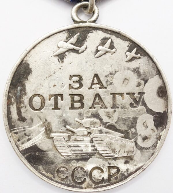 Soviet Medal for Bravery #3198900